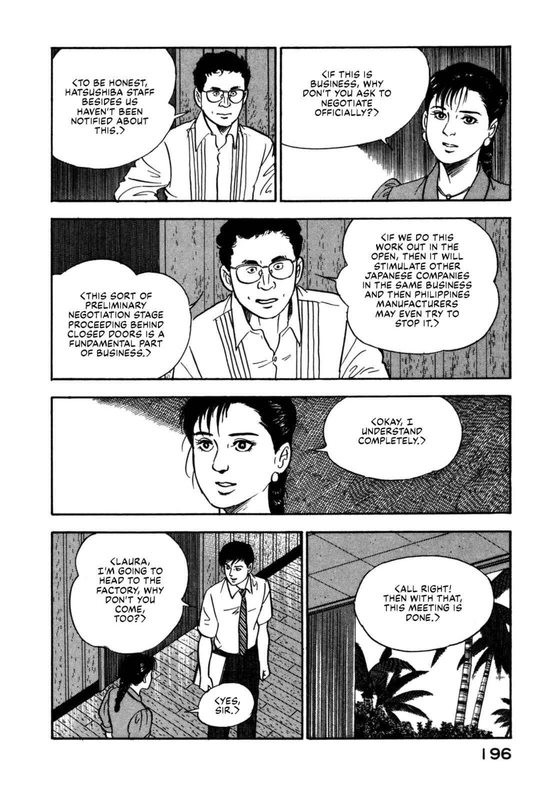 Page 8 Chapter 108 Section Chief Shima Kōsaku