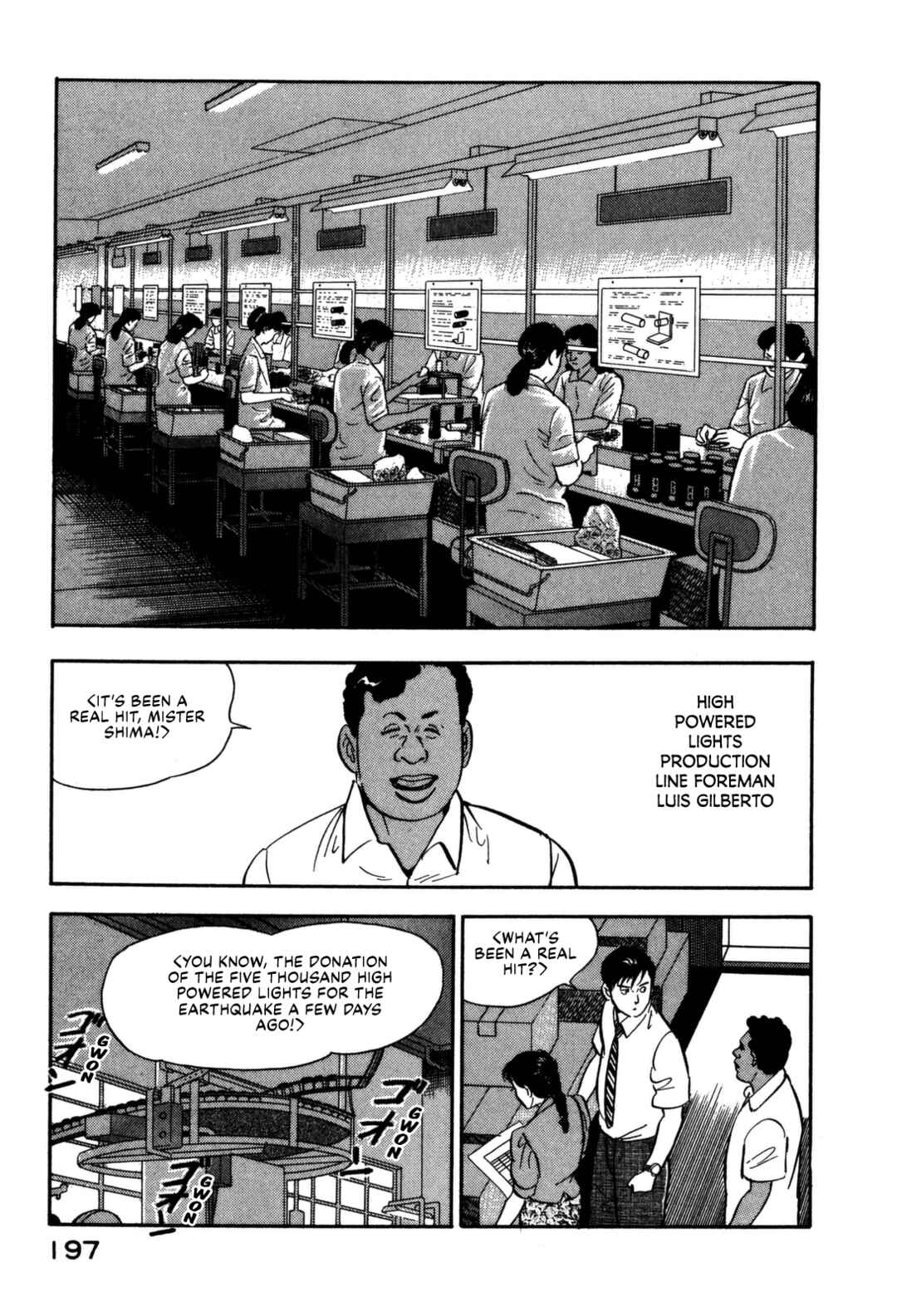 Page 9 Chapter 108 Section Chief Shima Kōsaku