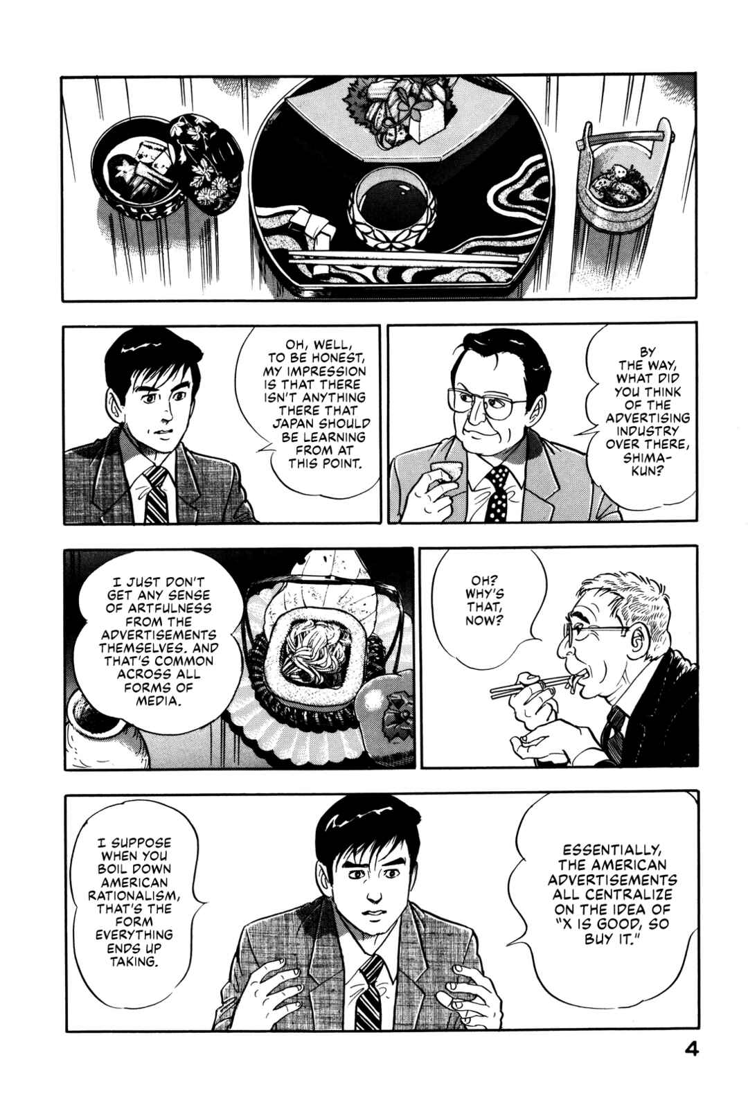 Page 10 Chapter 18 Section Chief Shima Kōsaku