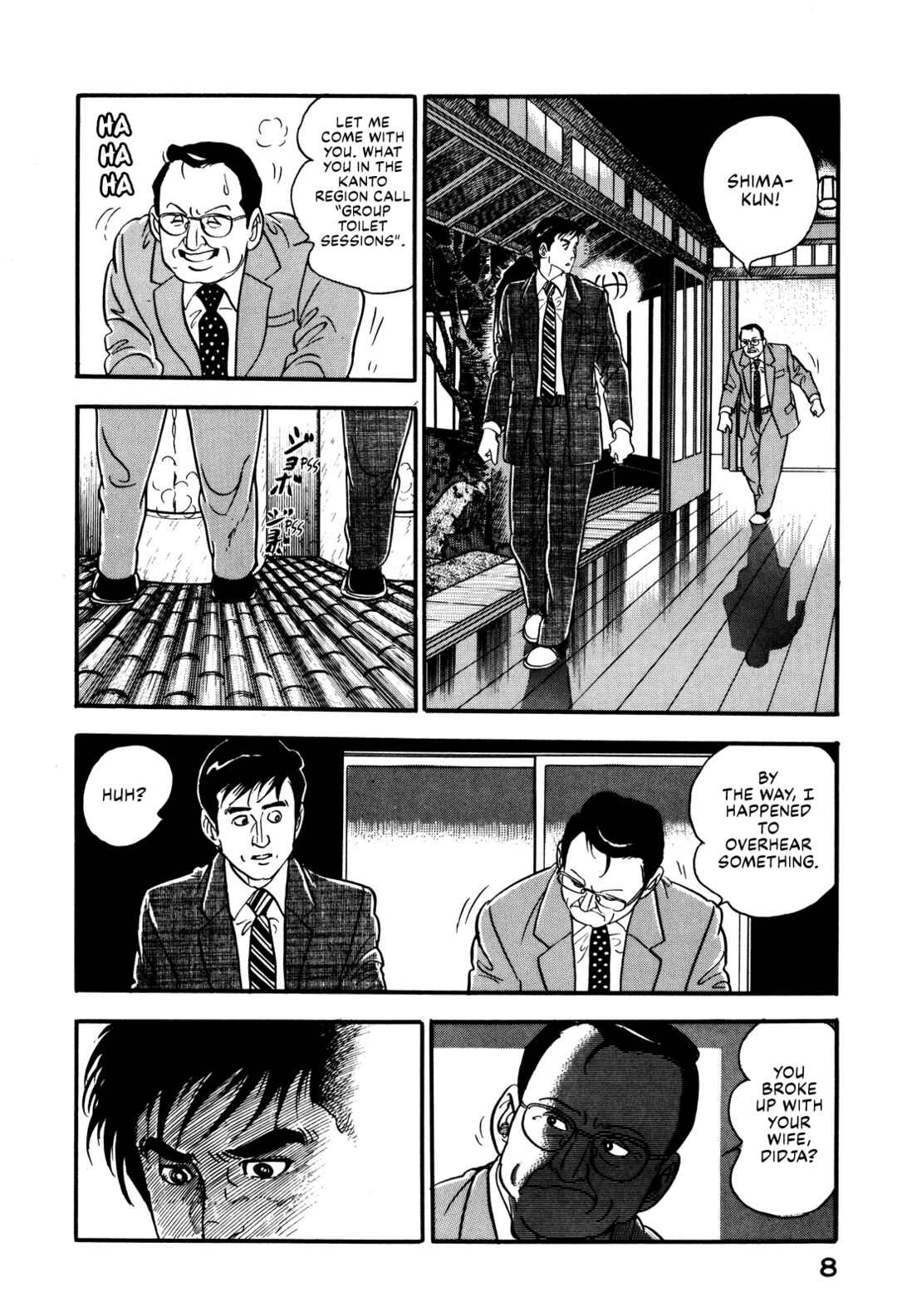 Page 14 Chapter 18 Section Chief Shima Kōsaku