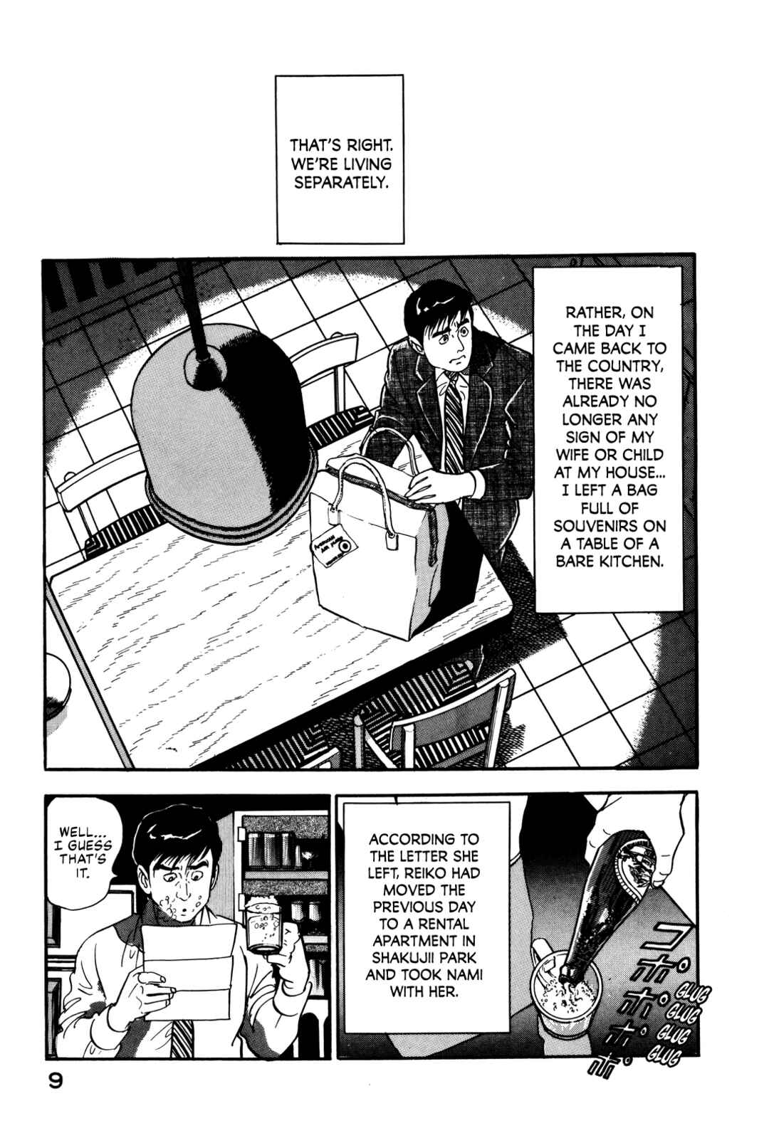 Page 15 Chapter 18 Section Chief Shima Kōsaku
