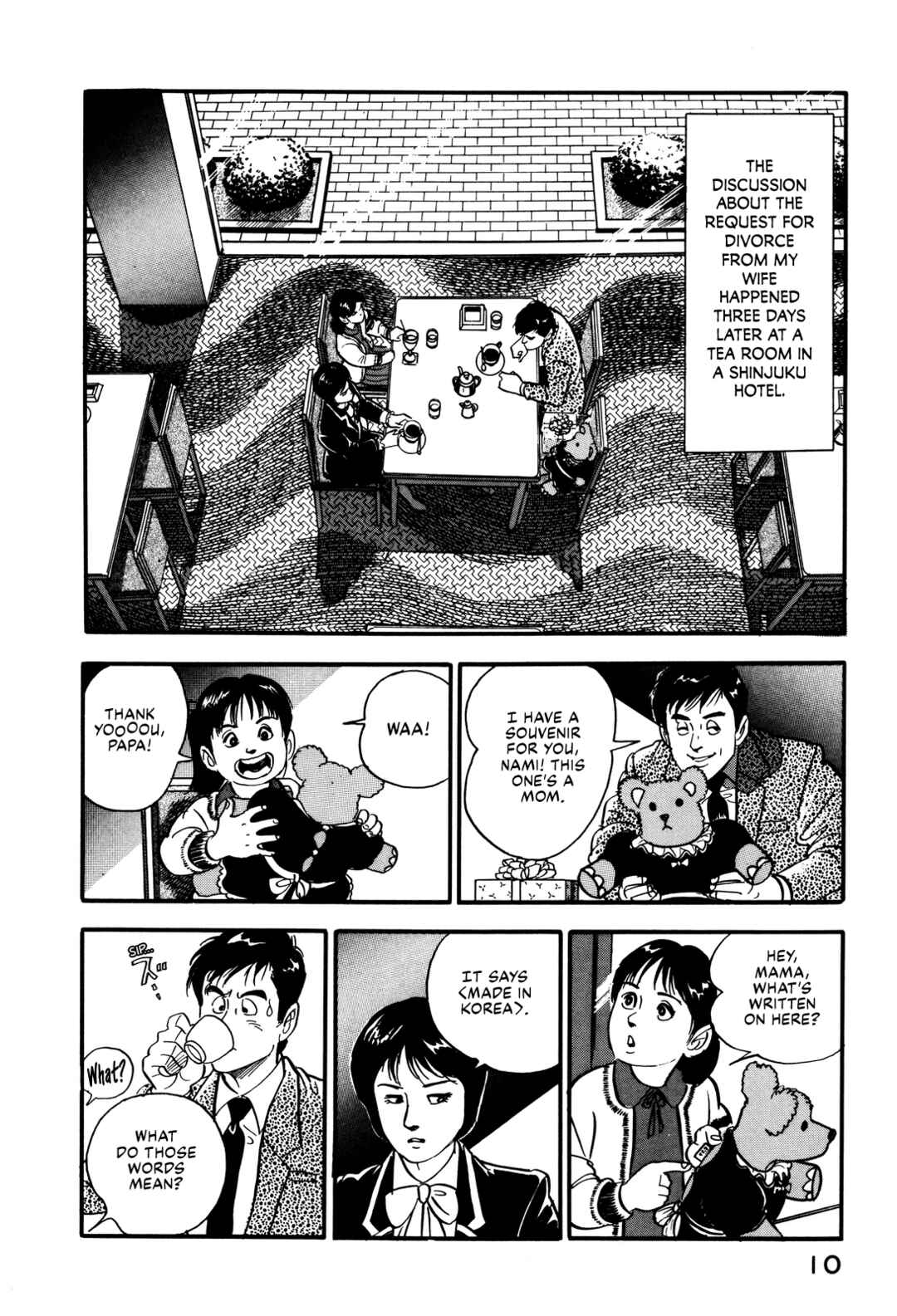 Page 16 Chapter 18 Section Chief Shima Kōsaku