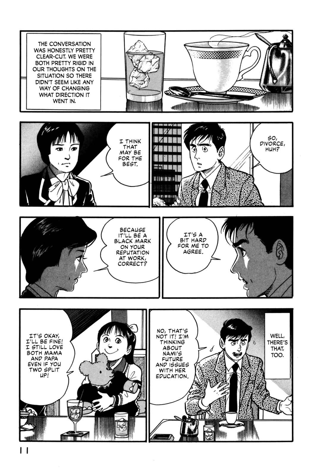 Page 17 Chapter 18 Section Chief Shima Kōsaku