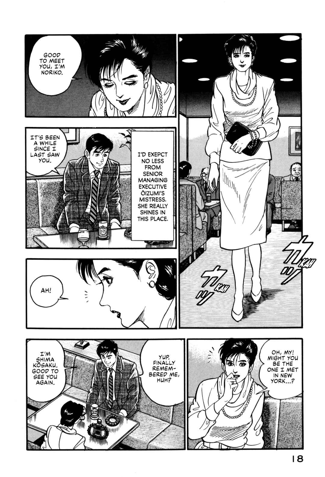 Page 24 Chapter 18 Section Chief Shima Kōsaku