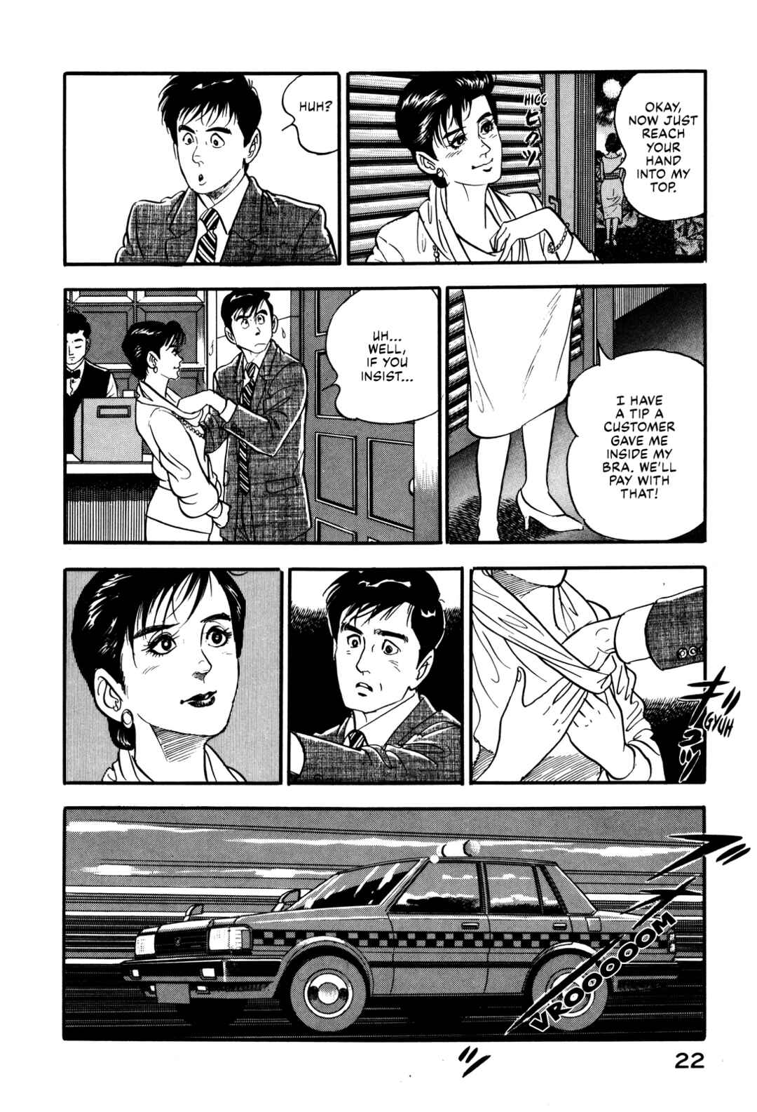 Page 28 Chapter 18 Section Chief Shima Kōsaku