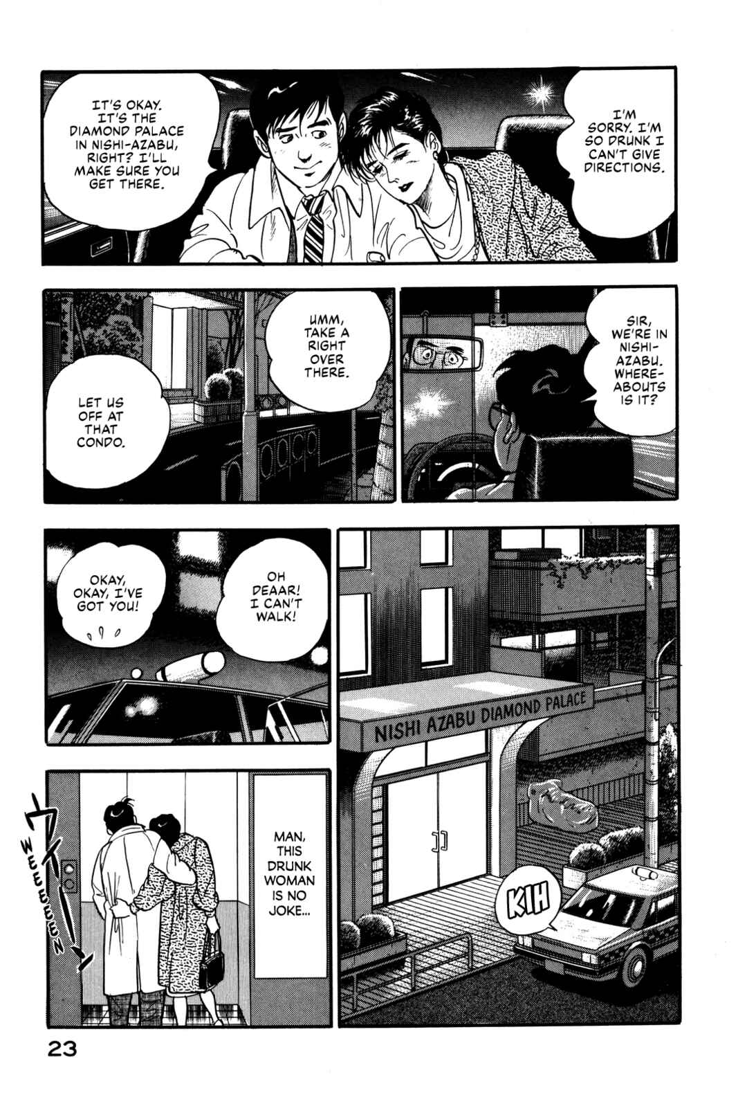 Page 29 Chapter 18 Section Chief Shima Kōsaku