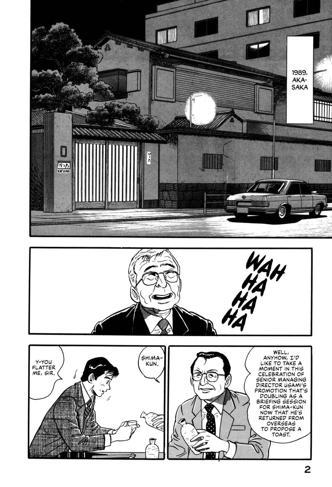 Page 6 Chapter 18 Section Chief Shima Kōsaku