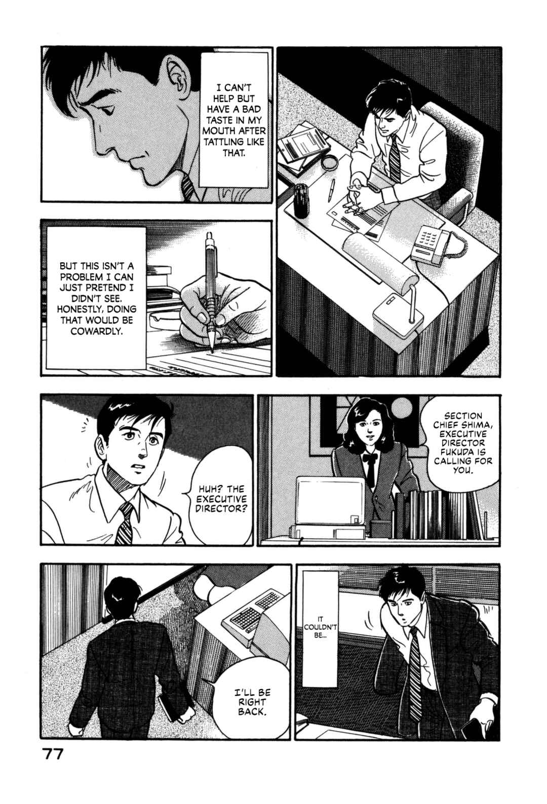 Page 17 Chapter 135 Section Chief Shima Kōsaku
