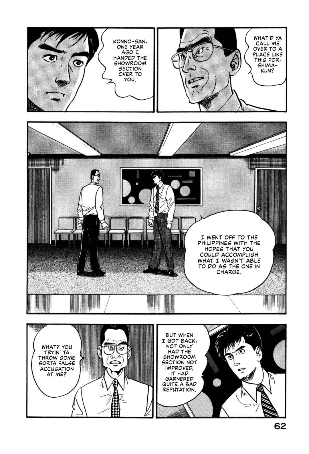 Page 2 Chapter 135 Section Chief Shima Kōsaku
