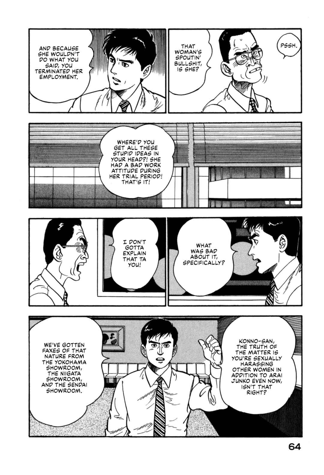Page 4 Chapter 135 Section Chief Shima Kōsaku