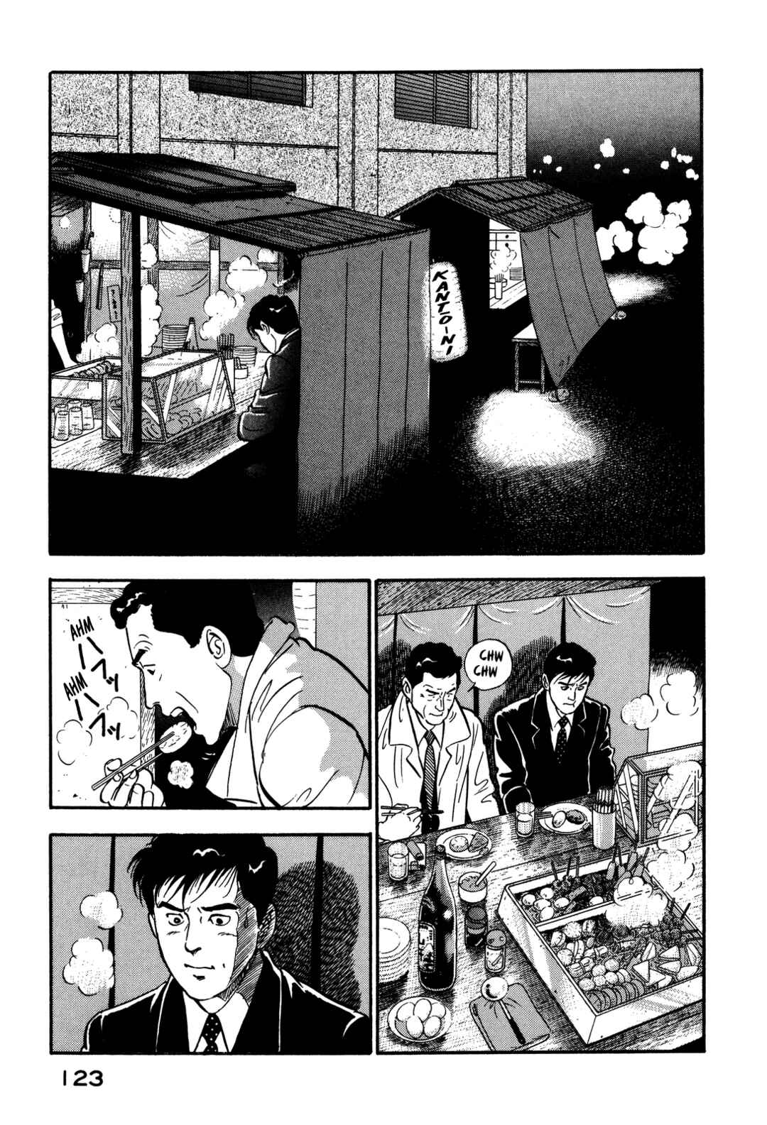 Page 15 Chapter 81 Section Chief Shima Kōsaku