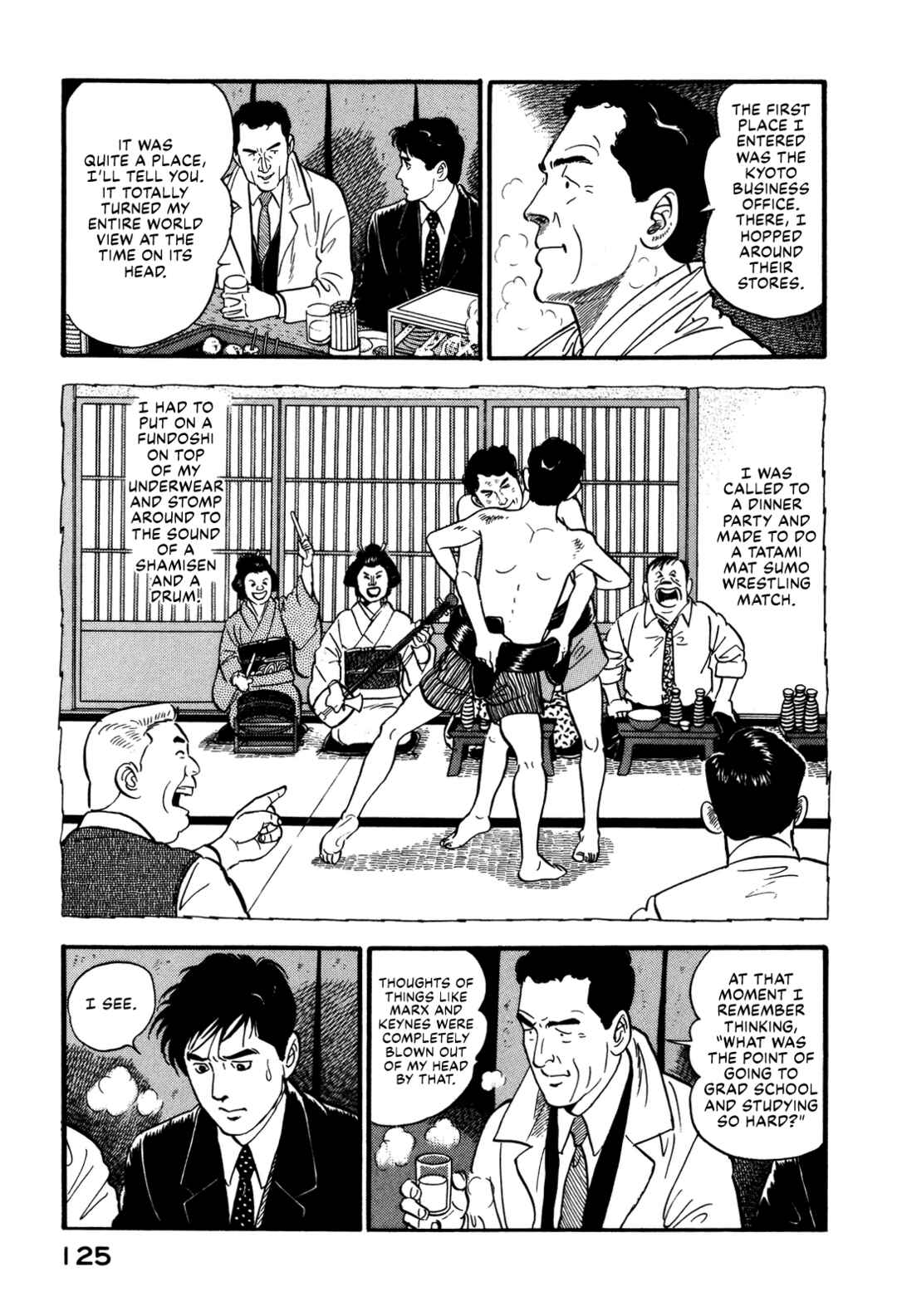 Page 17 Chapter 81 Section Chief Shima Kōsaku