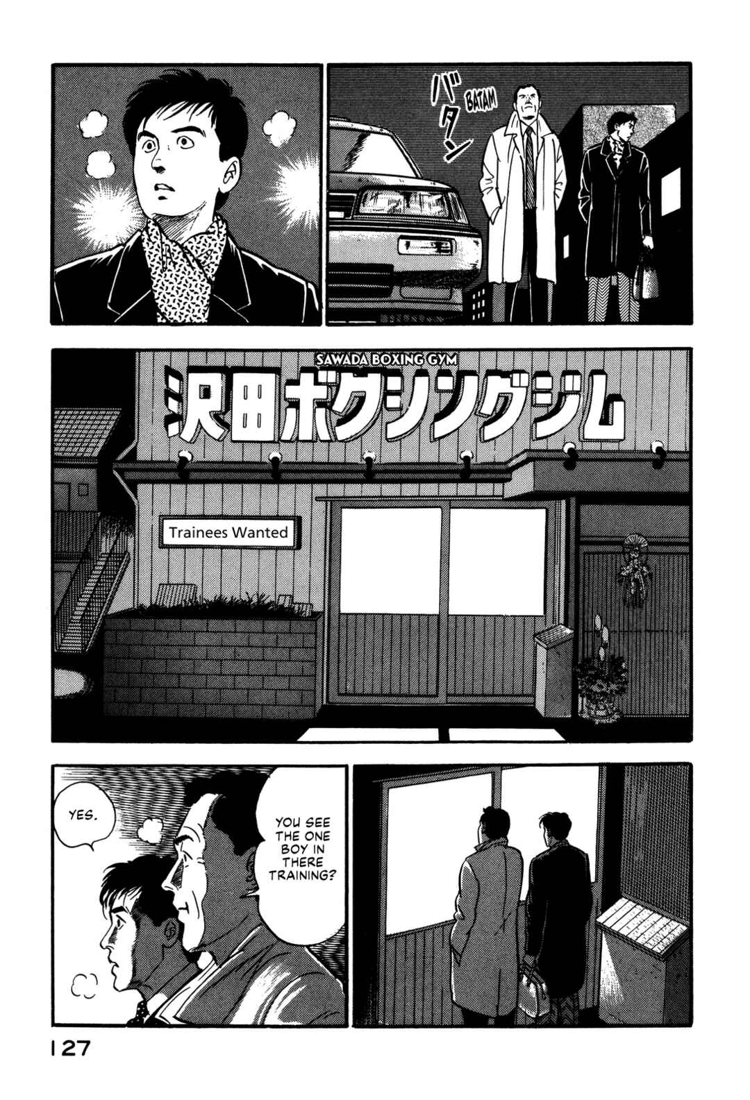 Page 19 Chapter 81 Section Chief Shima Kōsaku
