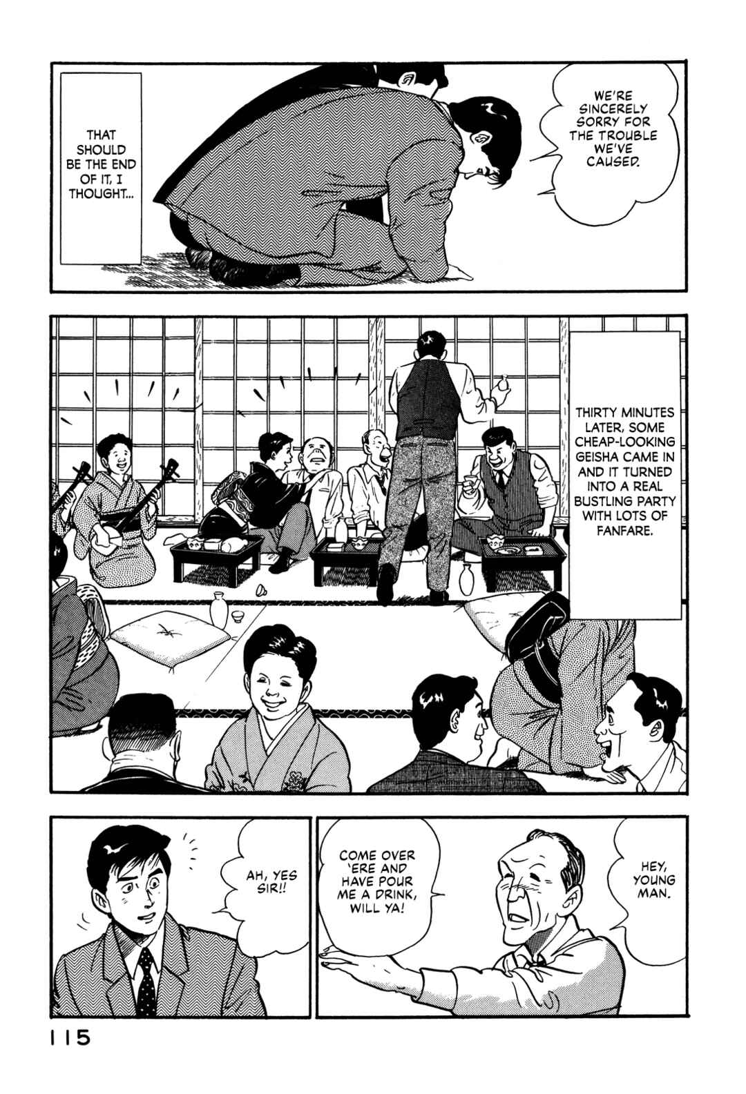 Page 7 Chapter 81 Section Chief Shima Kōsaku