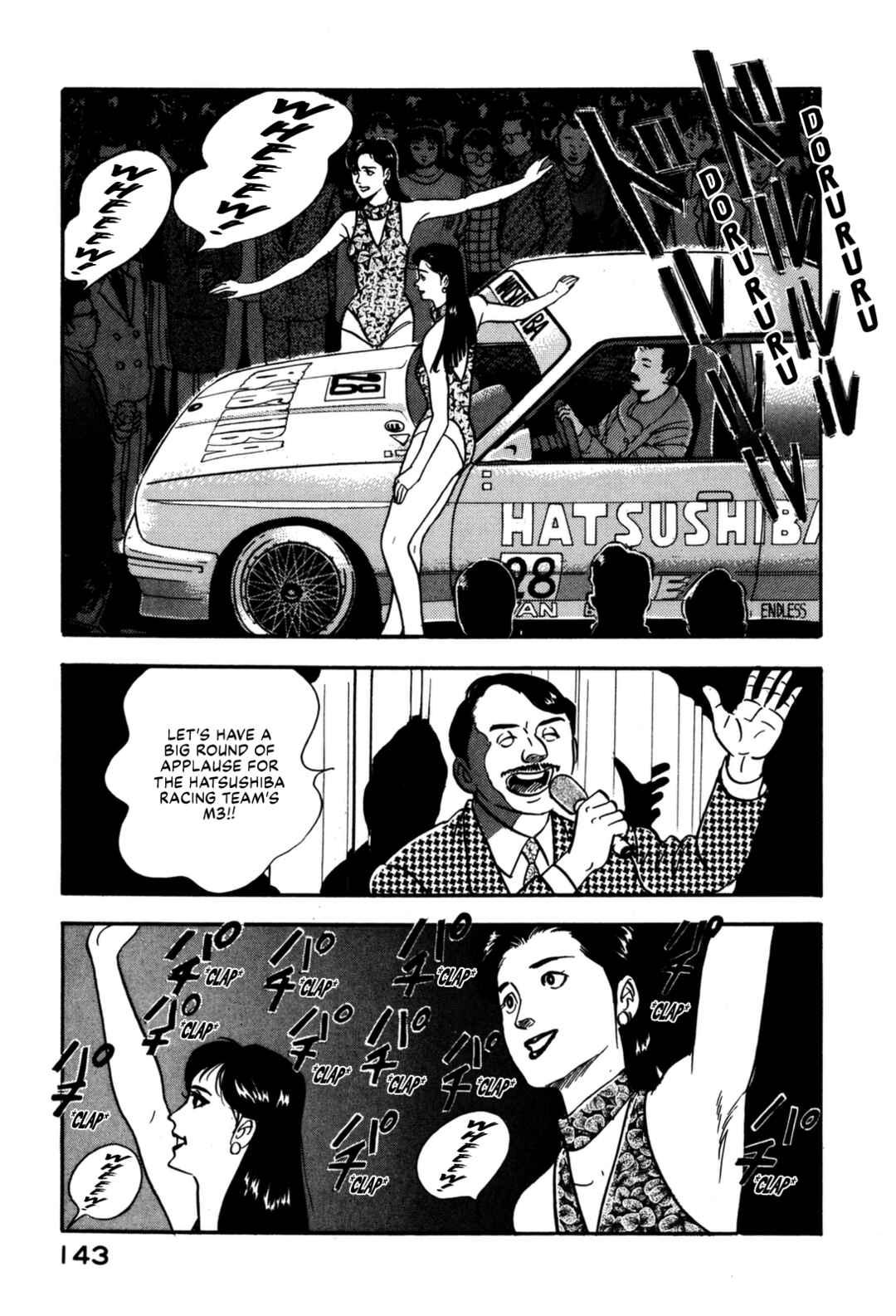 Page 15 Chapter 127 Section Chief Shima Kōsaku