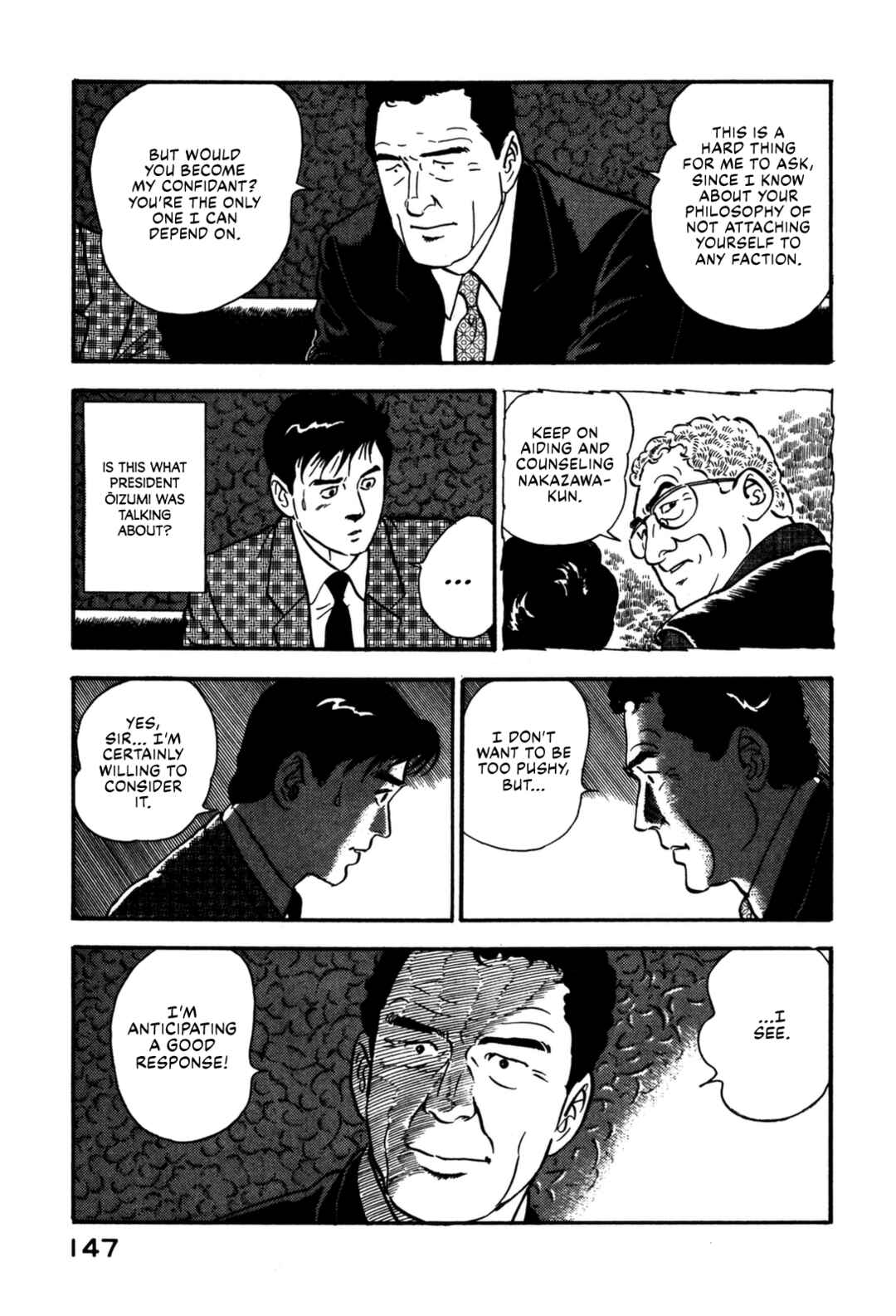 Page 19 Chapter 127 Section Chief Shima Kōsaku
