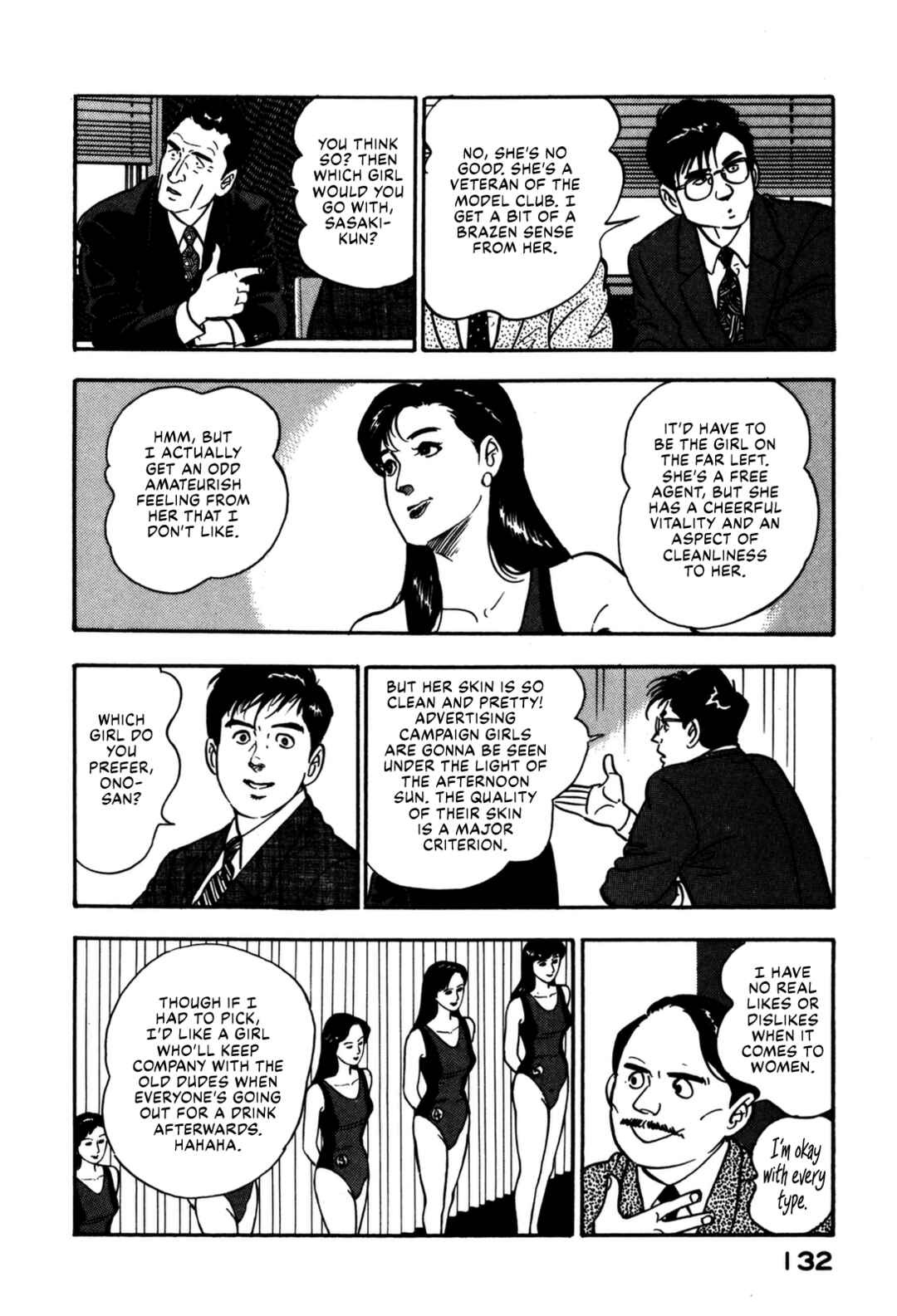 Page 4 Chapter 127 Section Chief Shima Kōsaku