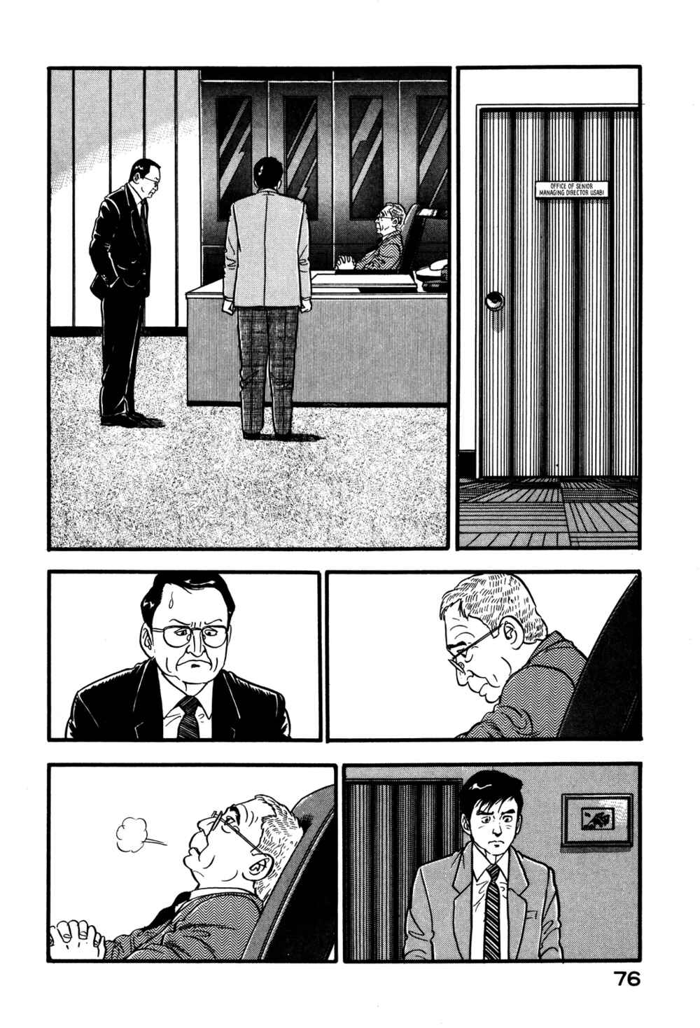 Page 10 Chapter 30 Section Chief Shima Kōsaku