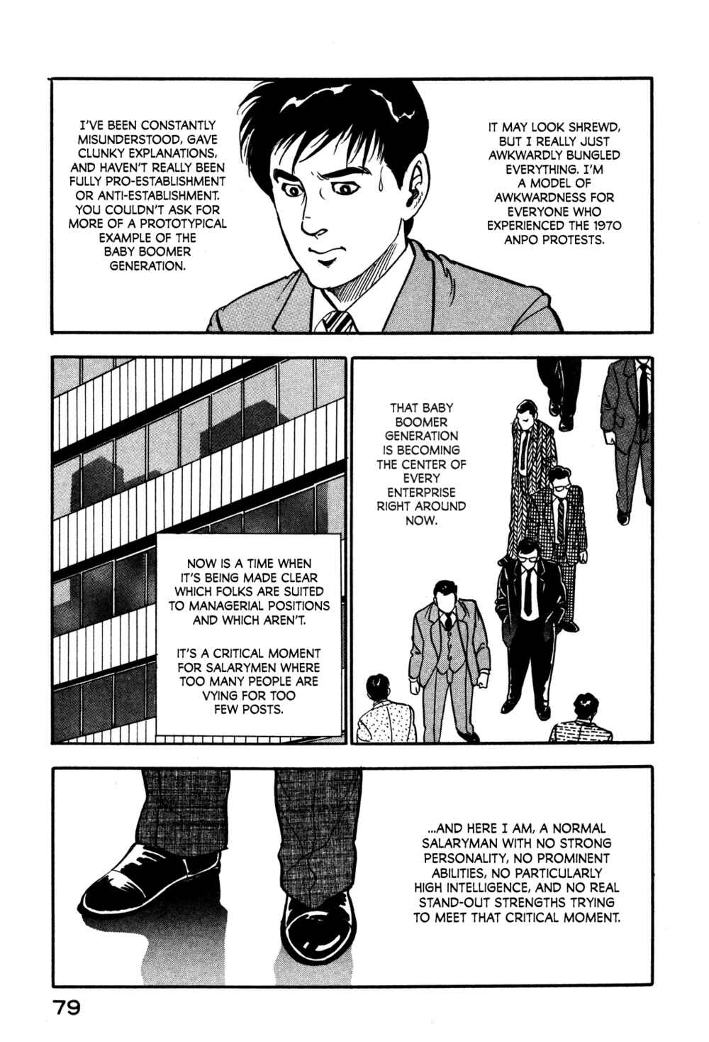 Page 13 Chapter 30 Section Chief Shima Kōsaku