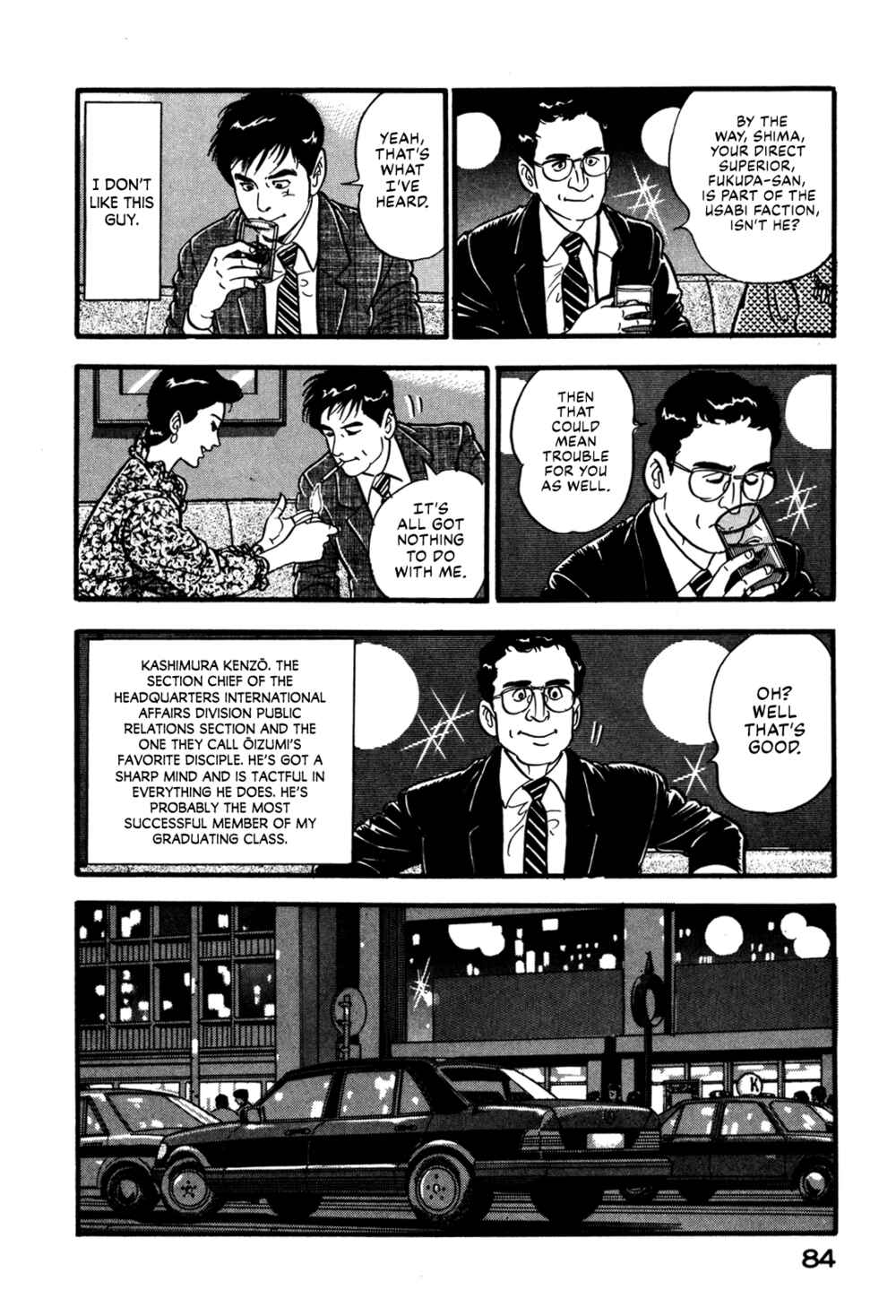 Page 18 Chapter 30 Section Chief Shima Kōsaku