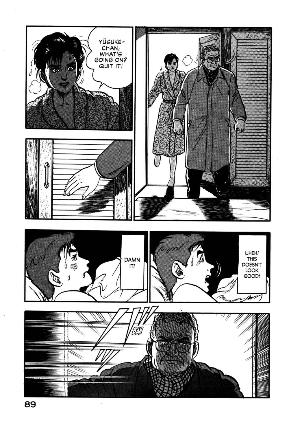 Page 23 Chapter 30 Section Chief Shima Kōsaku