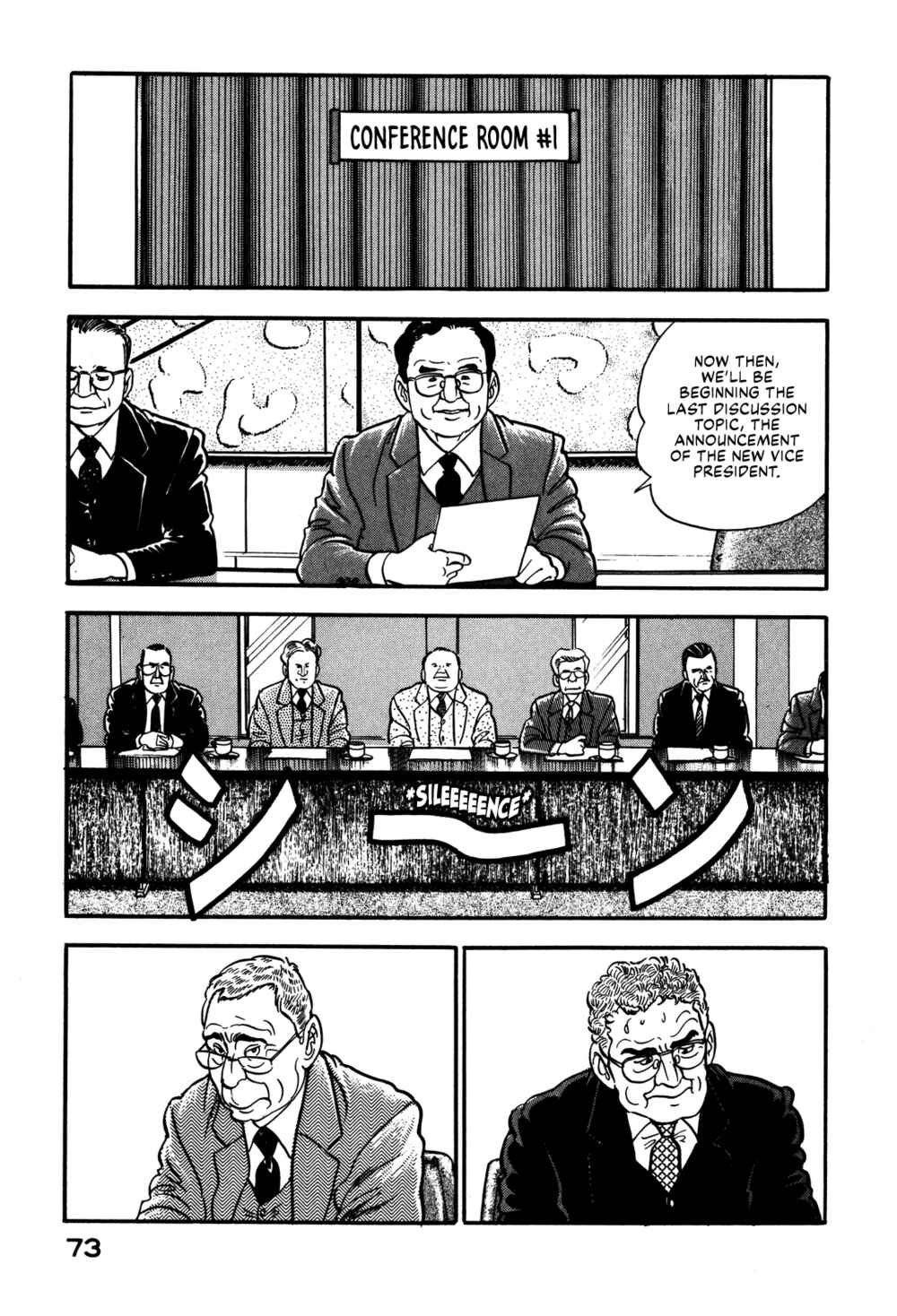 Page 7 Chapter 30 Section Chief Shima Kōsaku