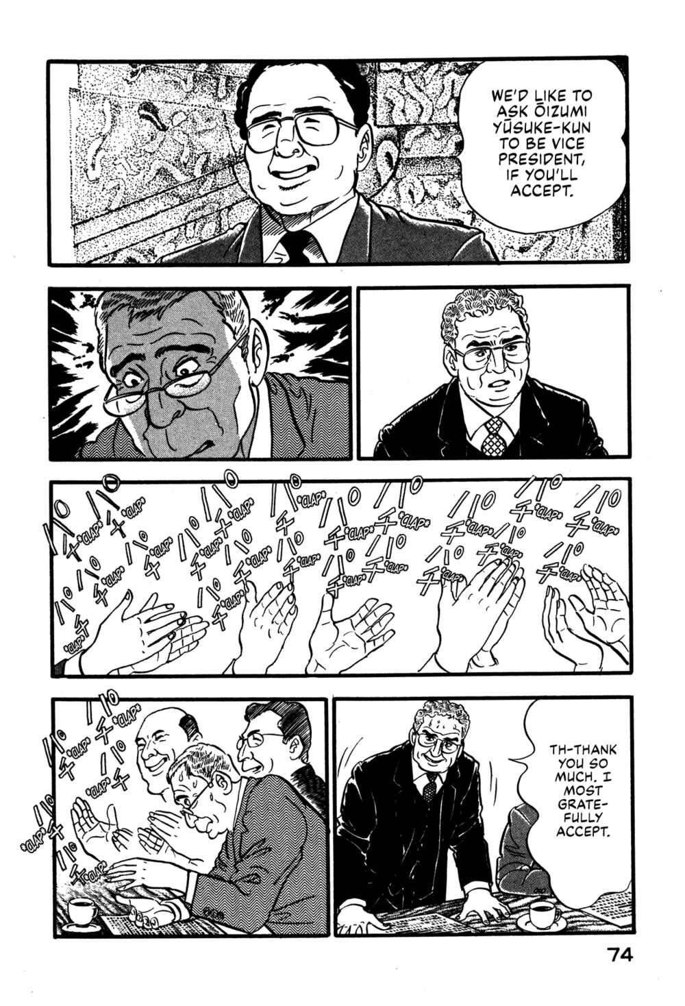 Page 8 Chapter 30 Section Chief Shima Kōsaku