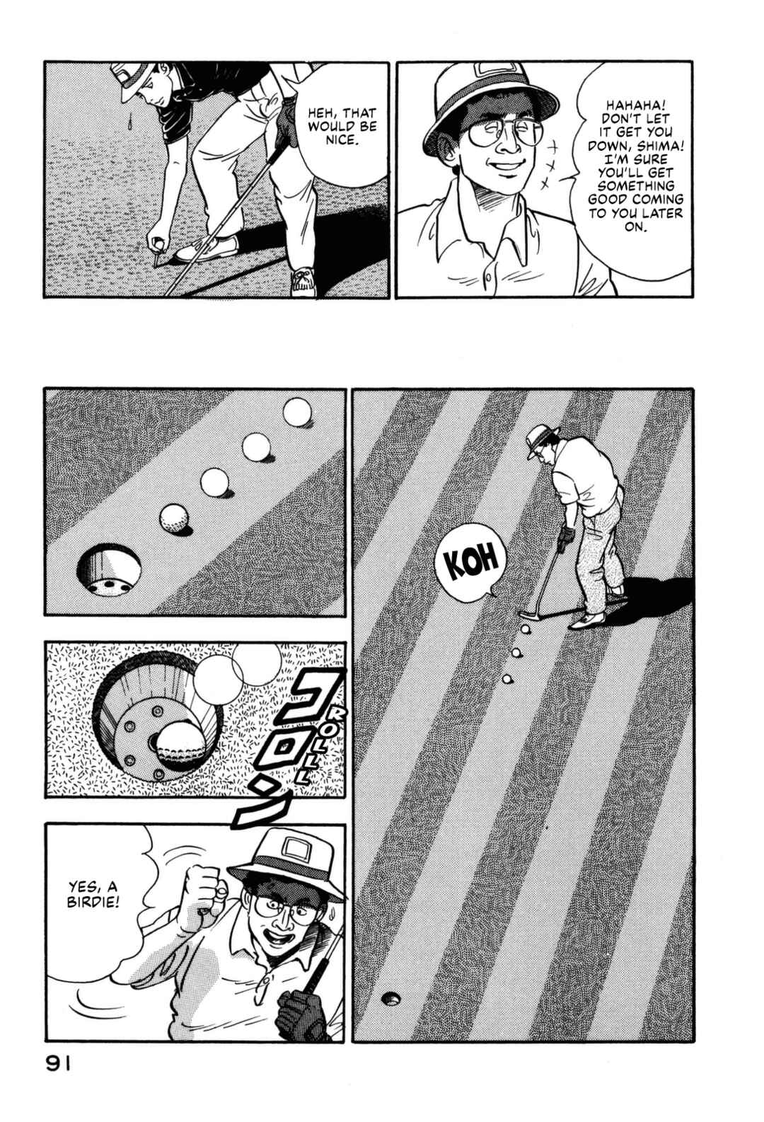 Page 11 Chapter 114 Section Chief Shima Kōsaku