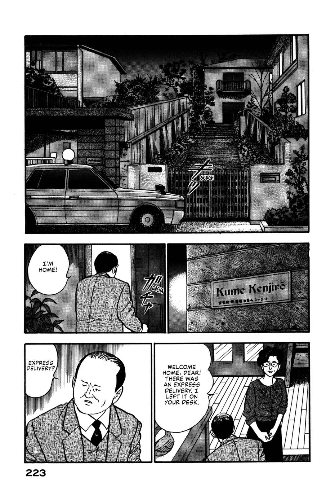 Page 11 Chapter 75 Section Chief Shima Kōsaku