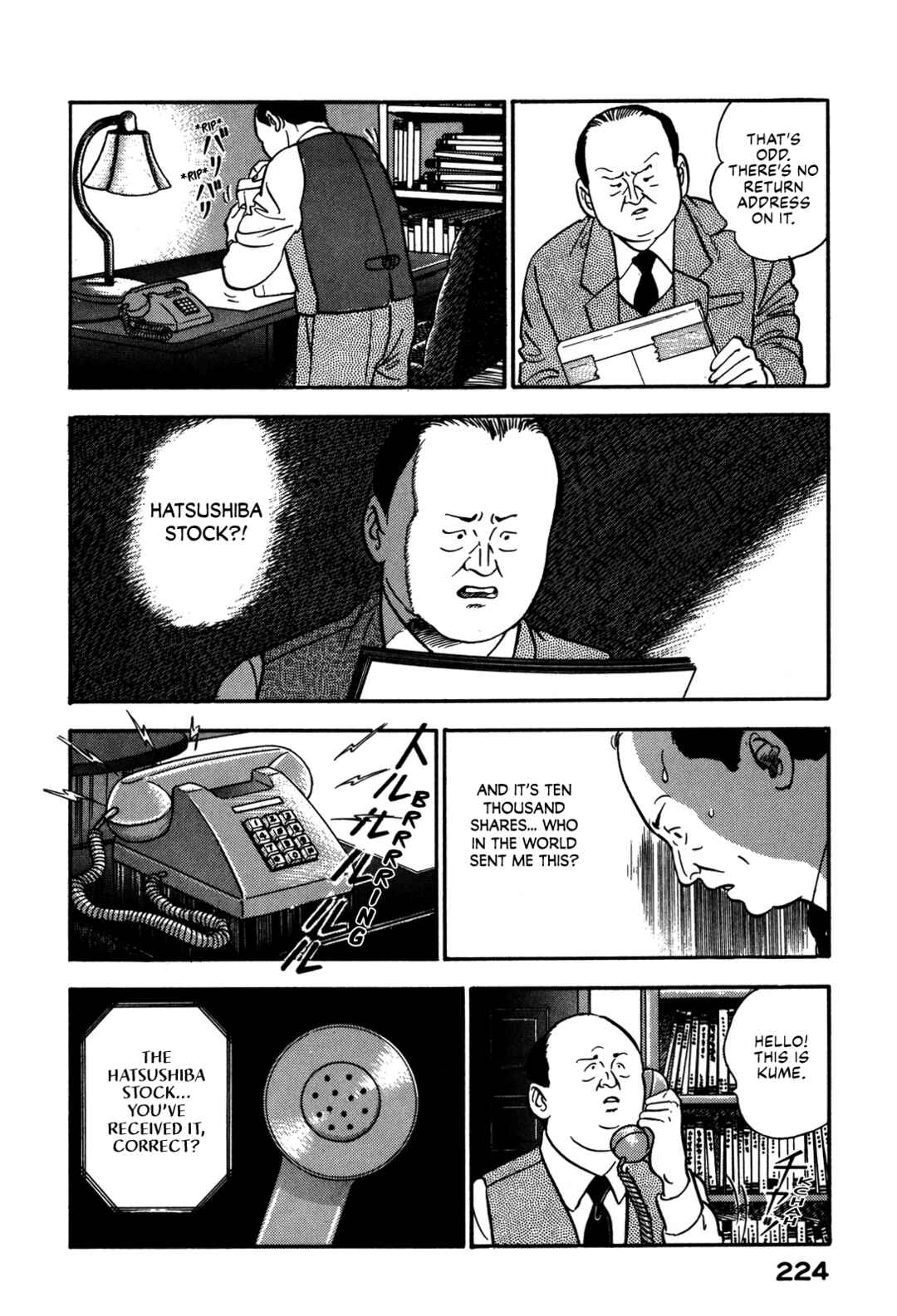 Page 12 Chapter 75 Section Chief Shima Kōsaku