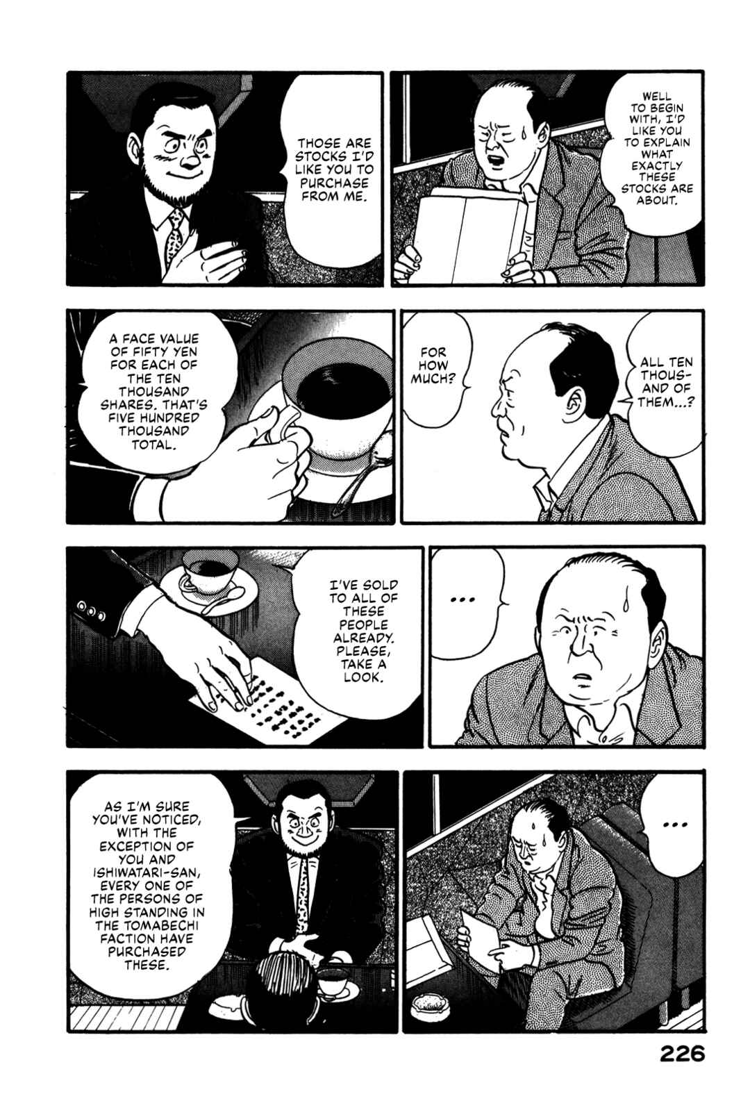 Page 14 Chapter 75 Section Chief Shima Kōsaku
