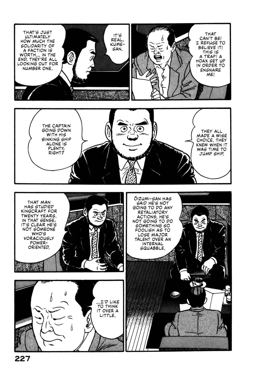 Page 15 Chapter 75 Section Chief Shima Kōsaku