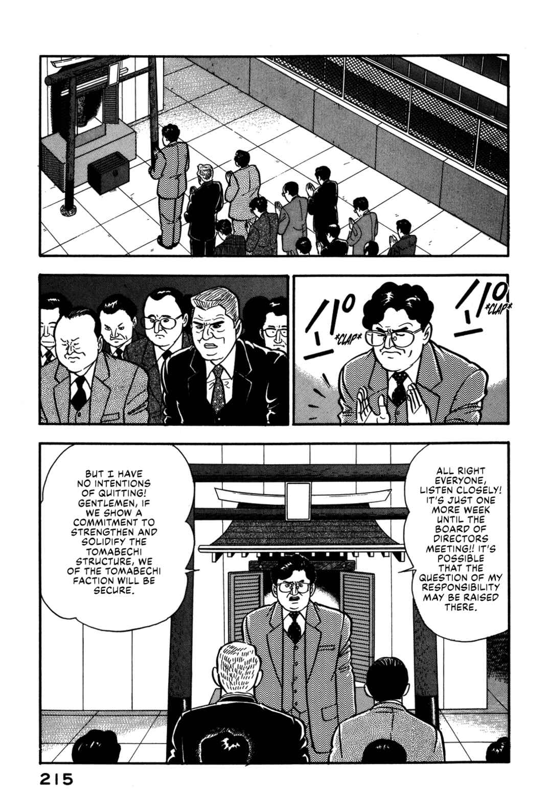Page 3 Chapter 75 Section Chief Shima Kōsaku