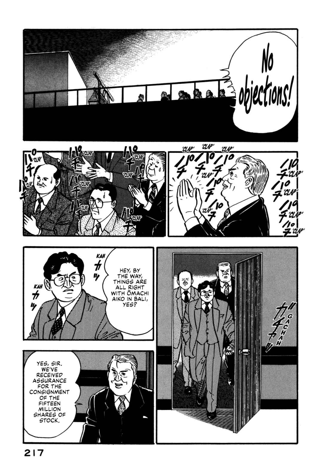 Page 5 Chapter 75 Section Chief Shima Kōsaku