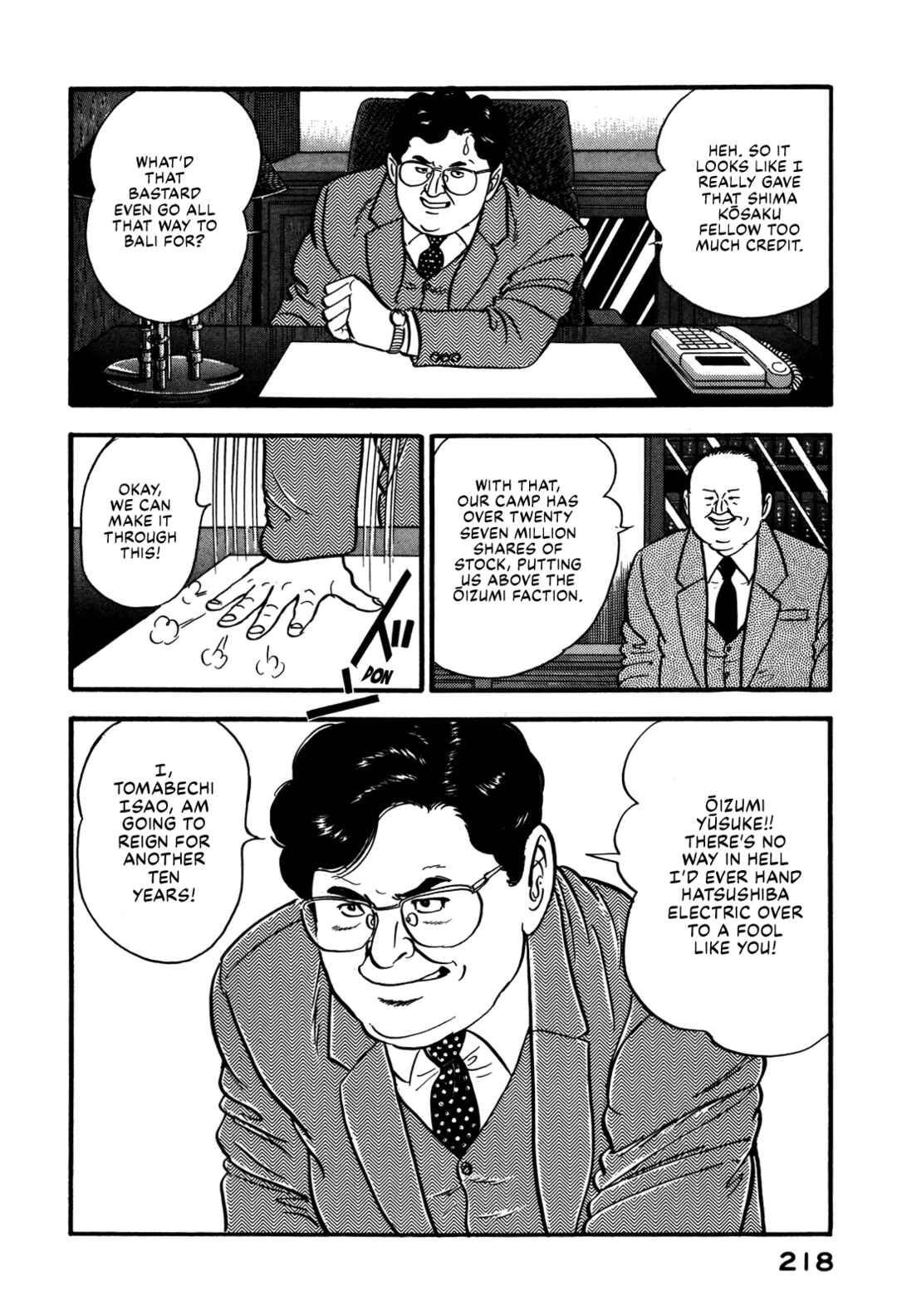 Page 6 Chapter 75 Section Chief Shima Kōsaku