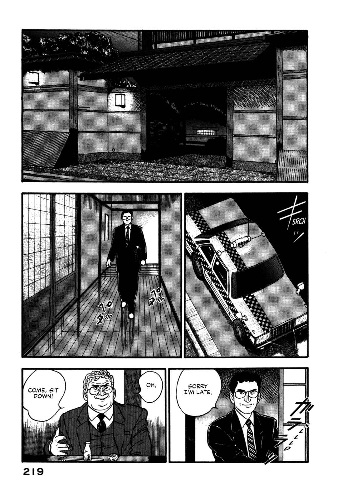 Page 7 Chapter 75 Section Chief Shima Kōsaku