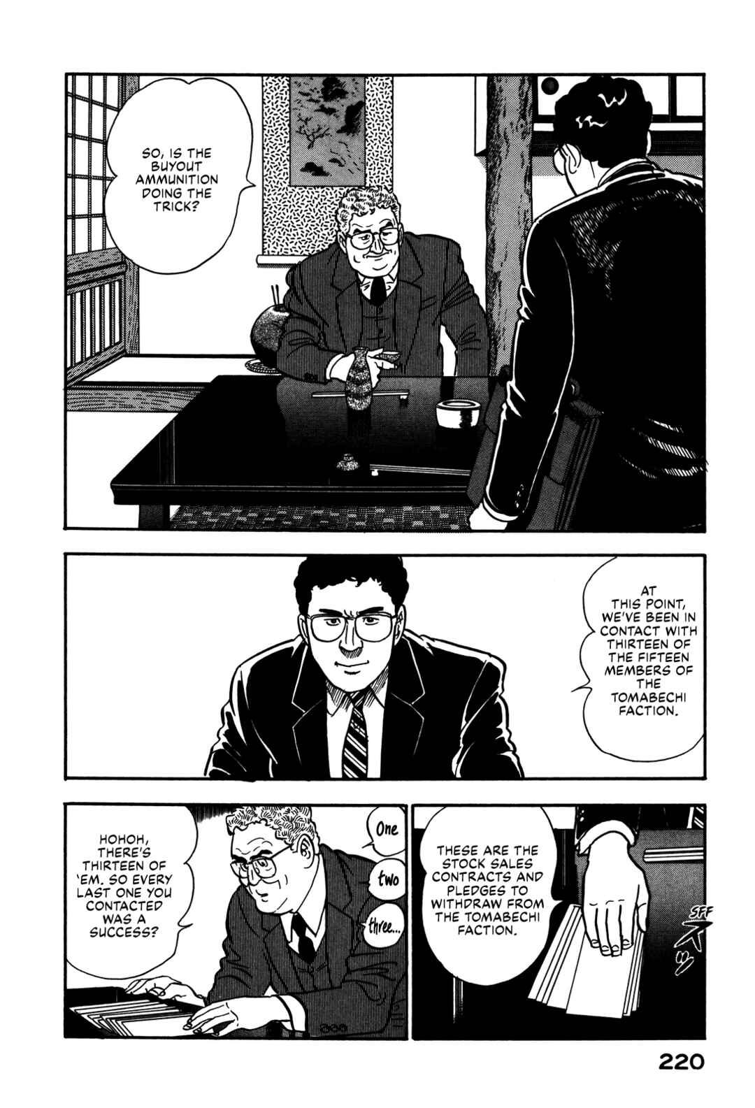 Page 8 Chapter 75 Section Chief Shima Kōsaku