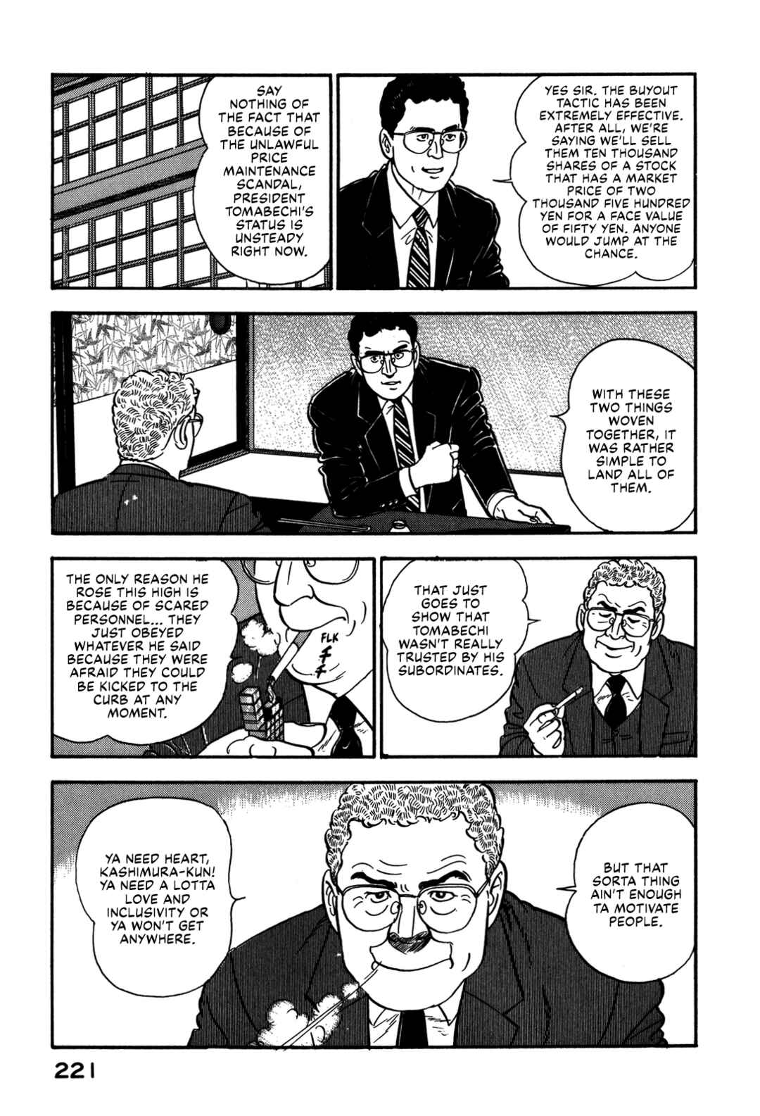 Page 9 Chapter 75 Section Chief Shima Kōsaku