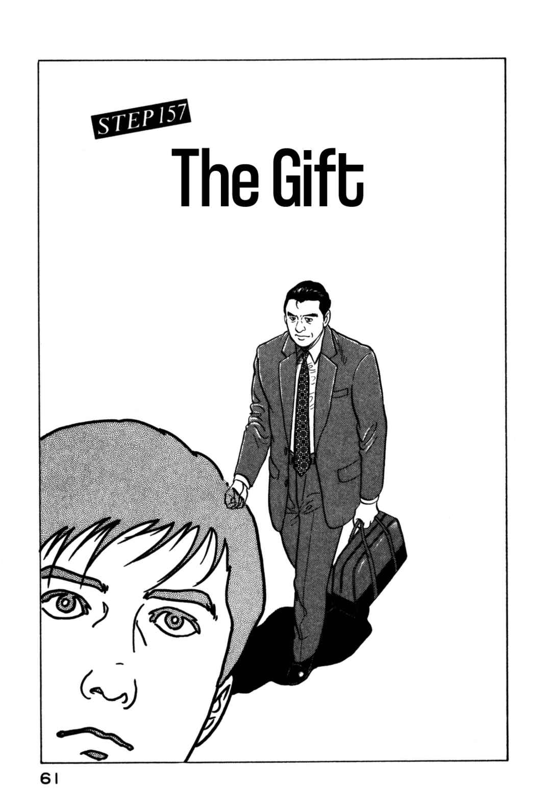 Page 1 Chapter 157 Section Chief Shima Kōsaku