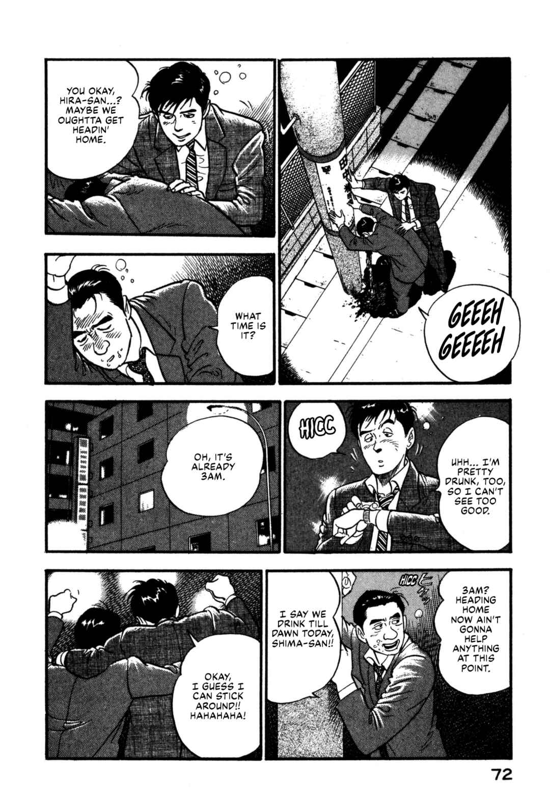 Page 12 Chapter 157 Section Chief Shima Kōsaku