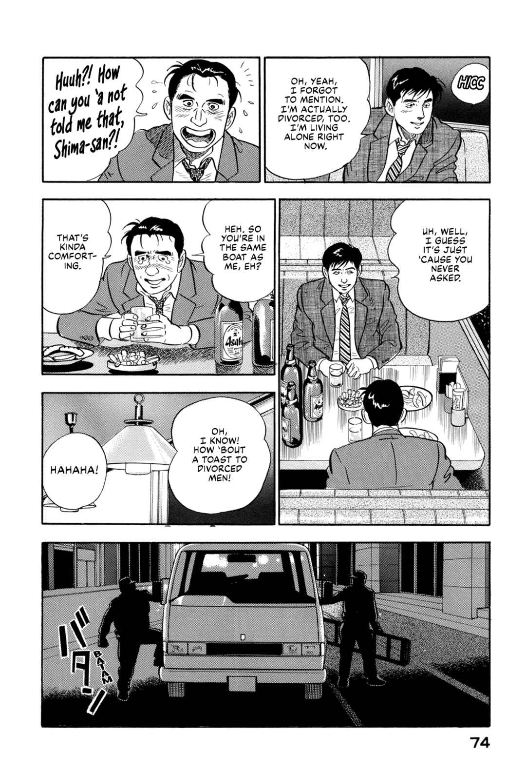 Page 14 Chapter 157 Section Chief Shima Kōsaku