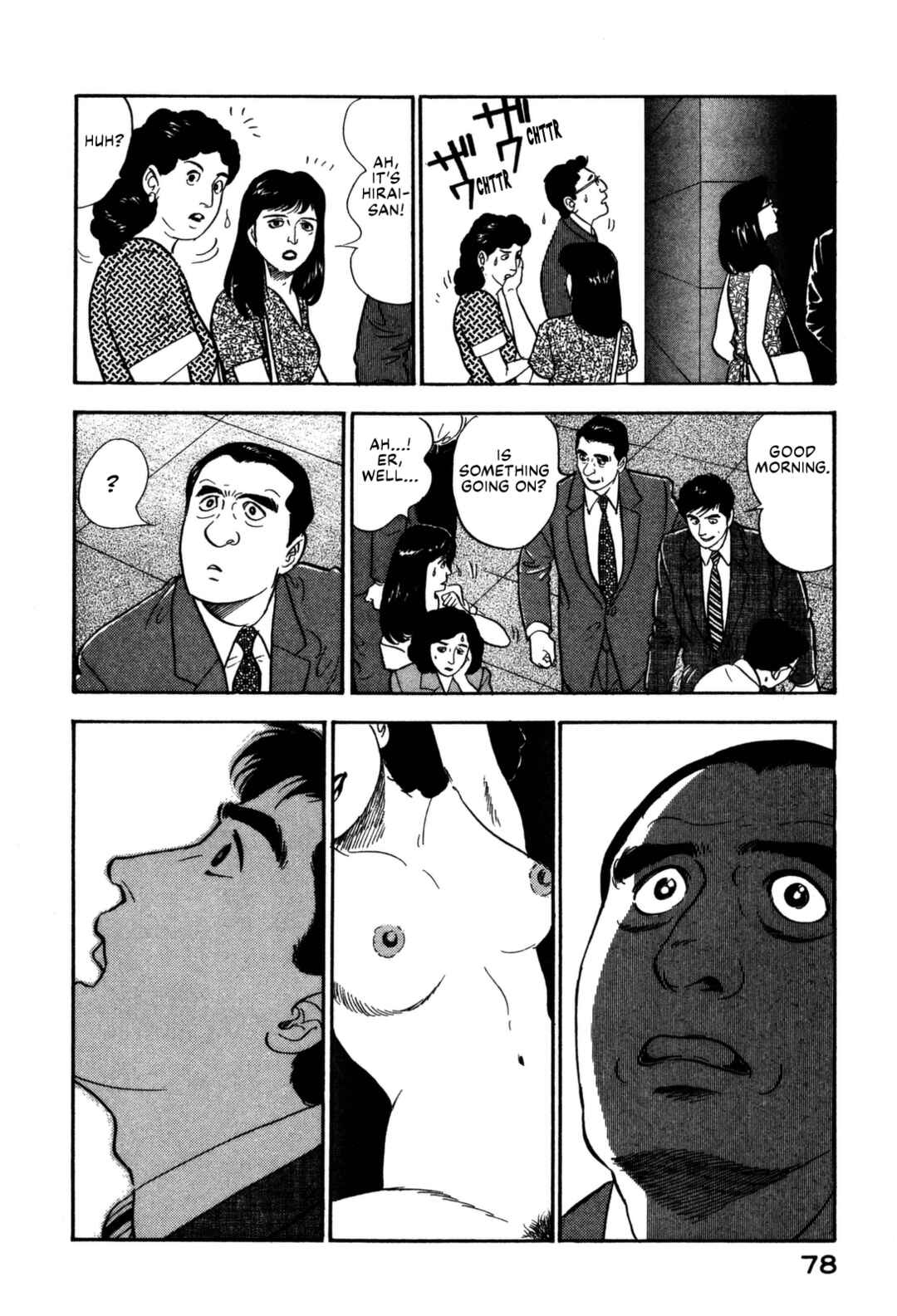 Page 18 Chapter 157 Section Chief Shima Kōsaku