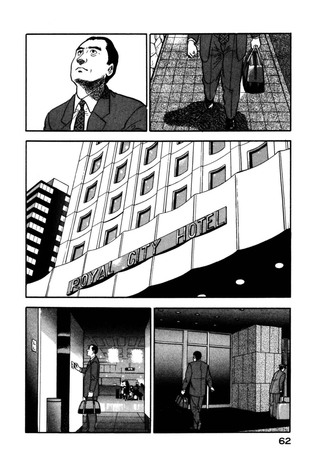 Page 2 Chapter 157 Section Chief Shima Kōsaku
