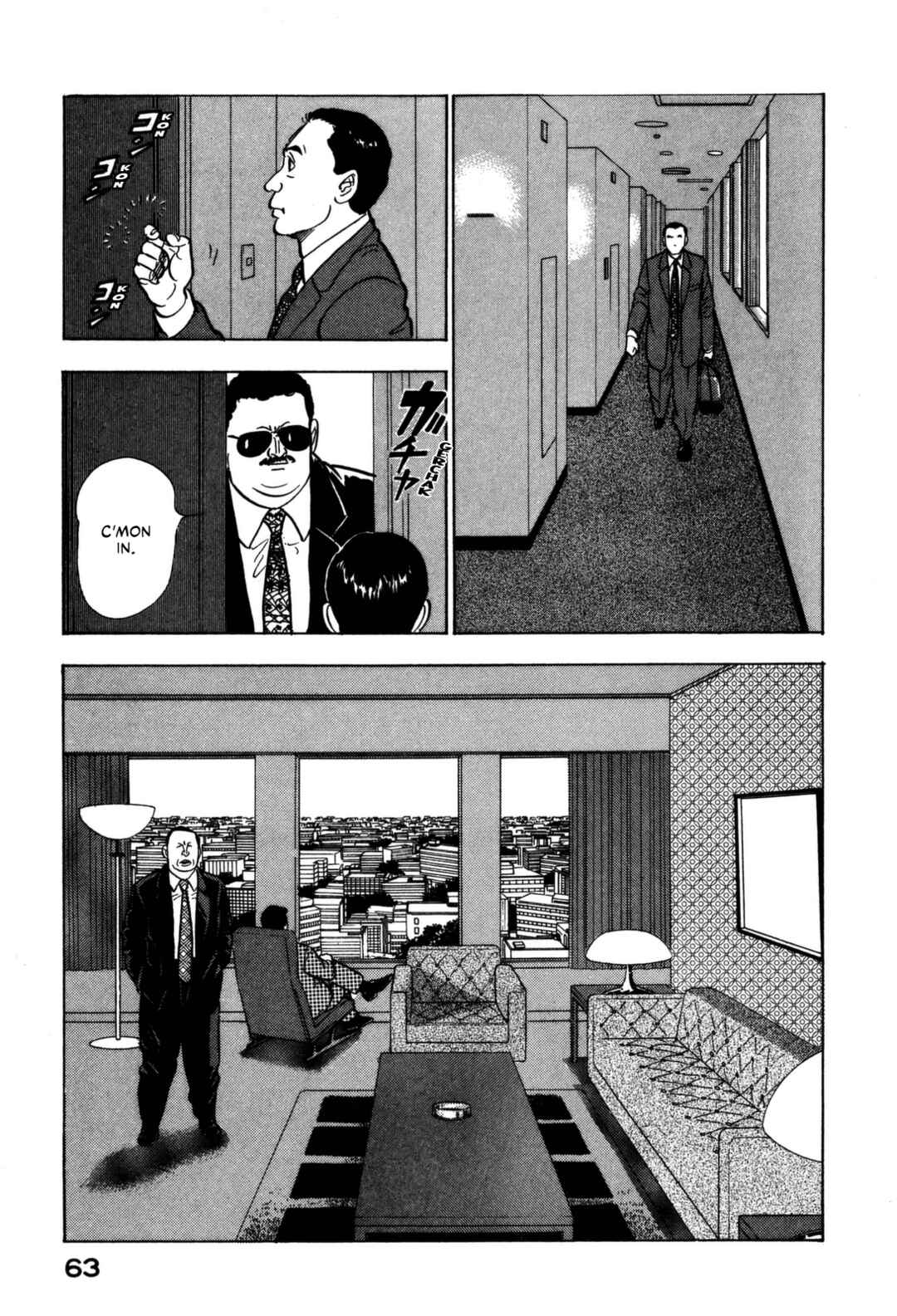 Page 3 Chapter 157 Section Chief Shima Kōsaku