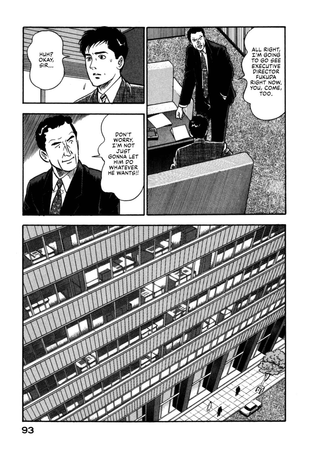 Page 13 Chapter 136 Section Chief Shima Kōsaku