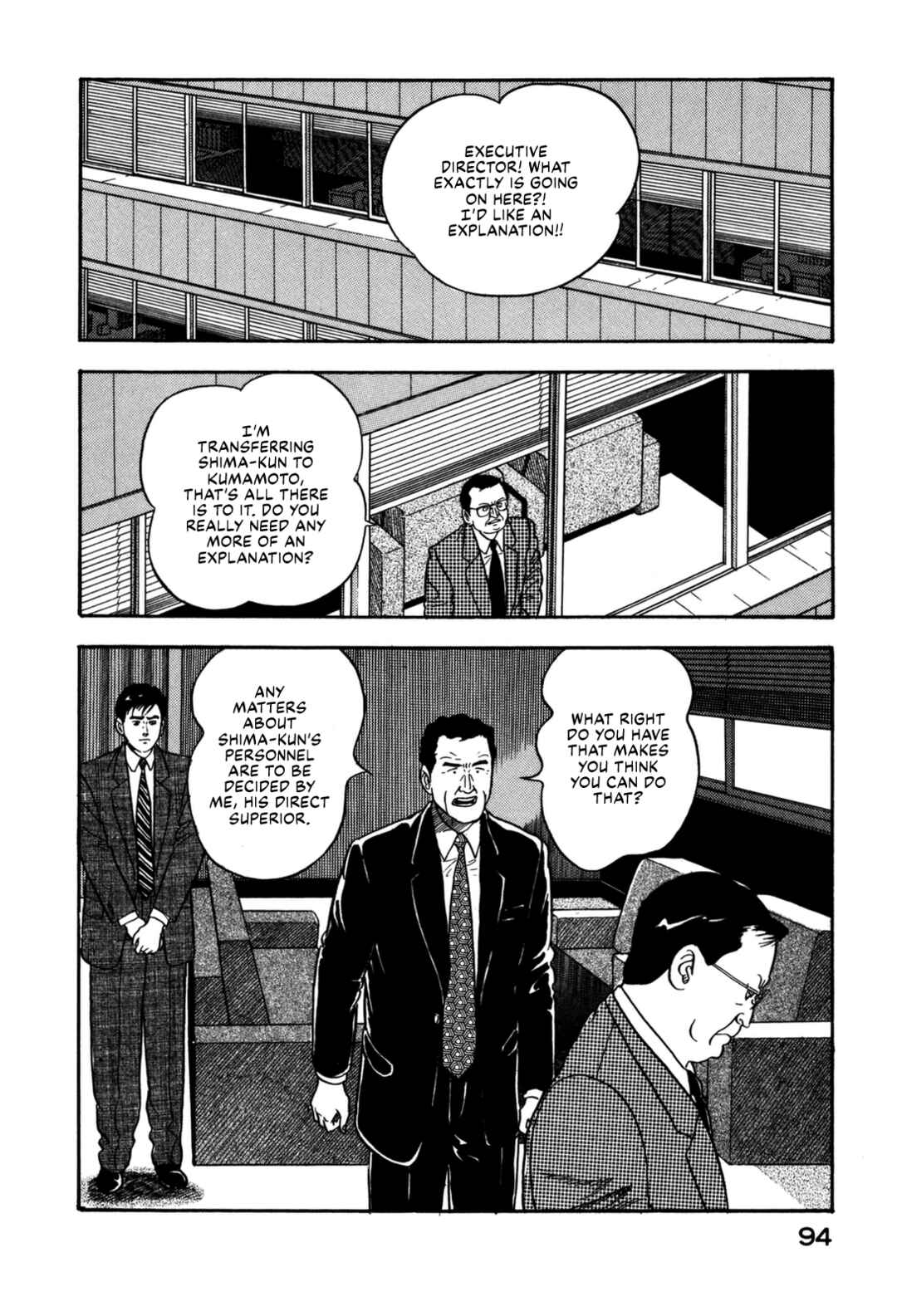 Page 14 Chapter 136 Section Chief Shima Kōsaku