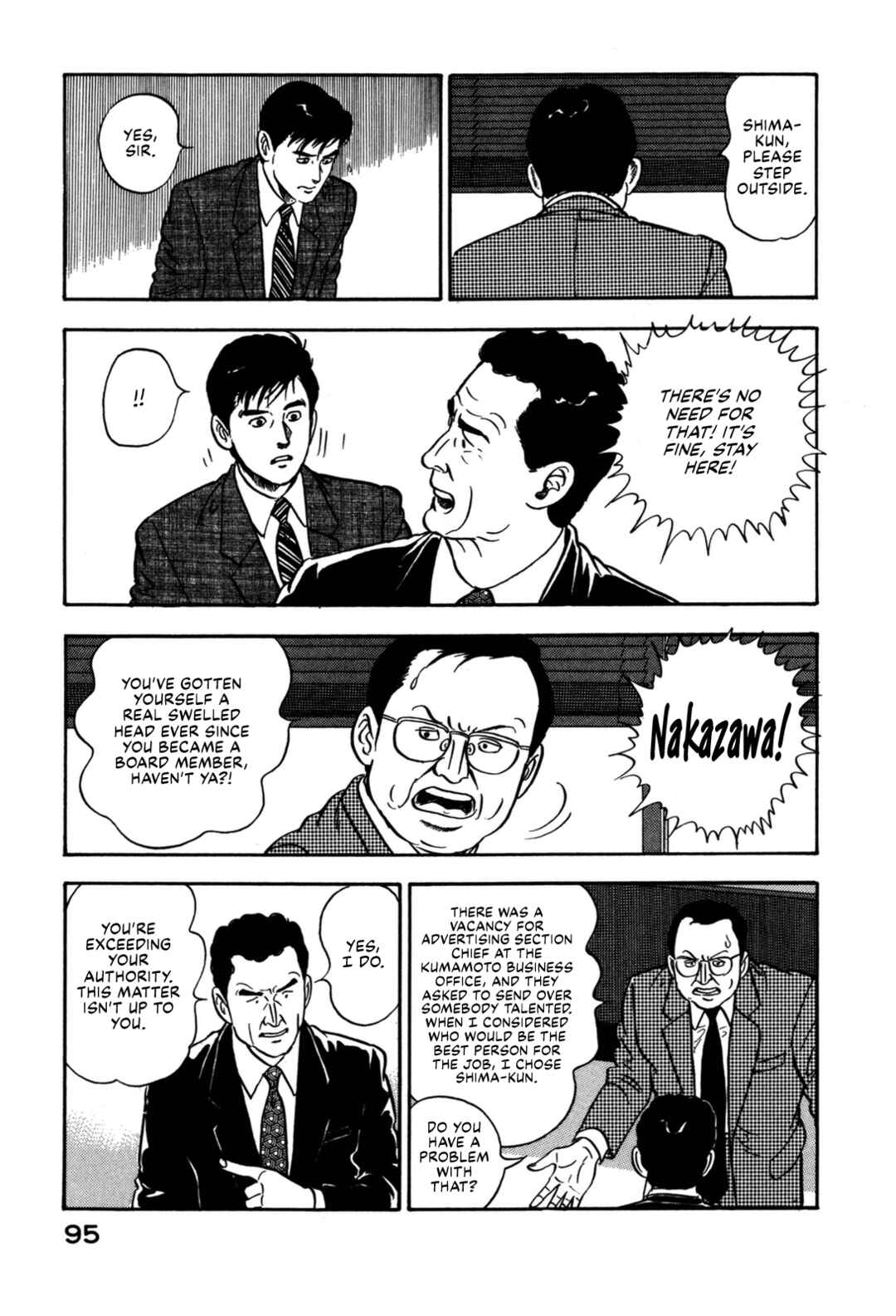 Page 15 Chapter 136 Section Chief Shima Kōsaku