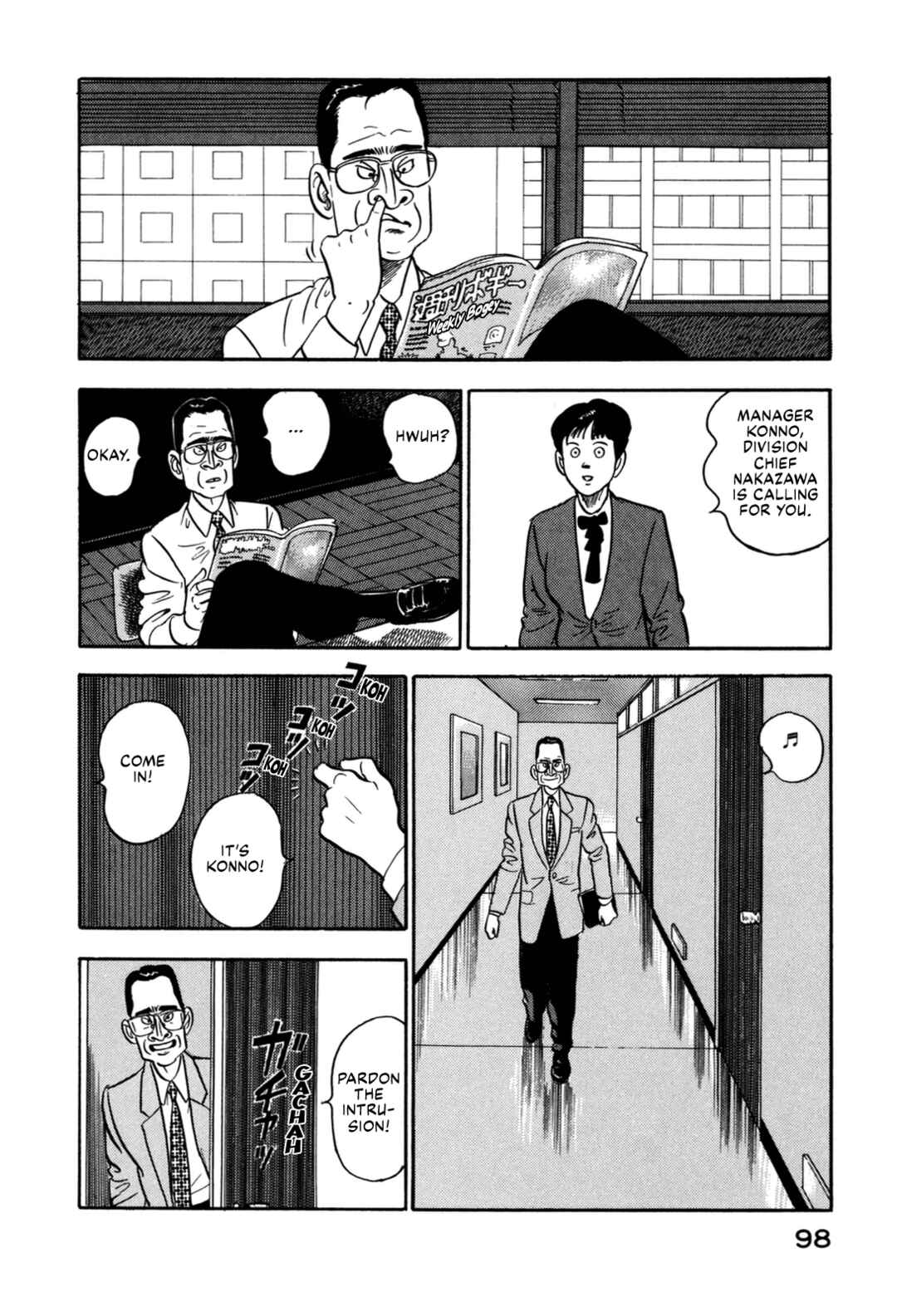Page 18 Chapter 136 Section Chief Shima Kōsaku