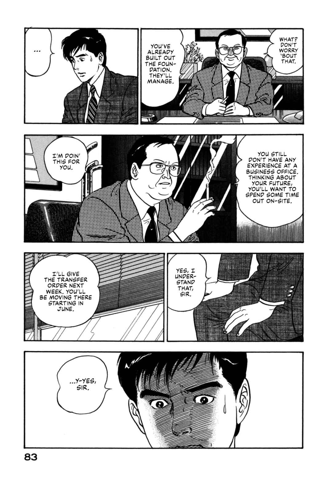 Page 3 Chapter 136 Section Chief Shima Kōsaku