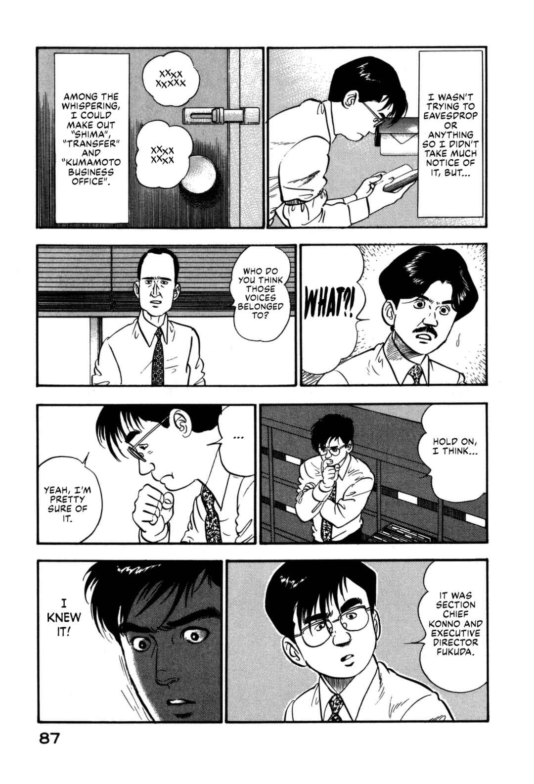 Page 7 Chapter 136 Section Chief Shima Kōsaku